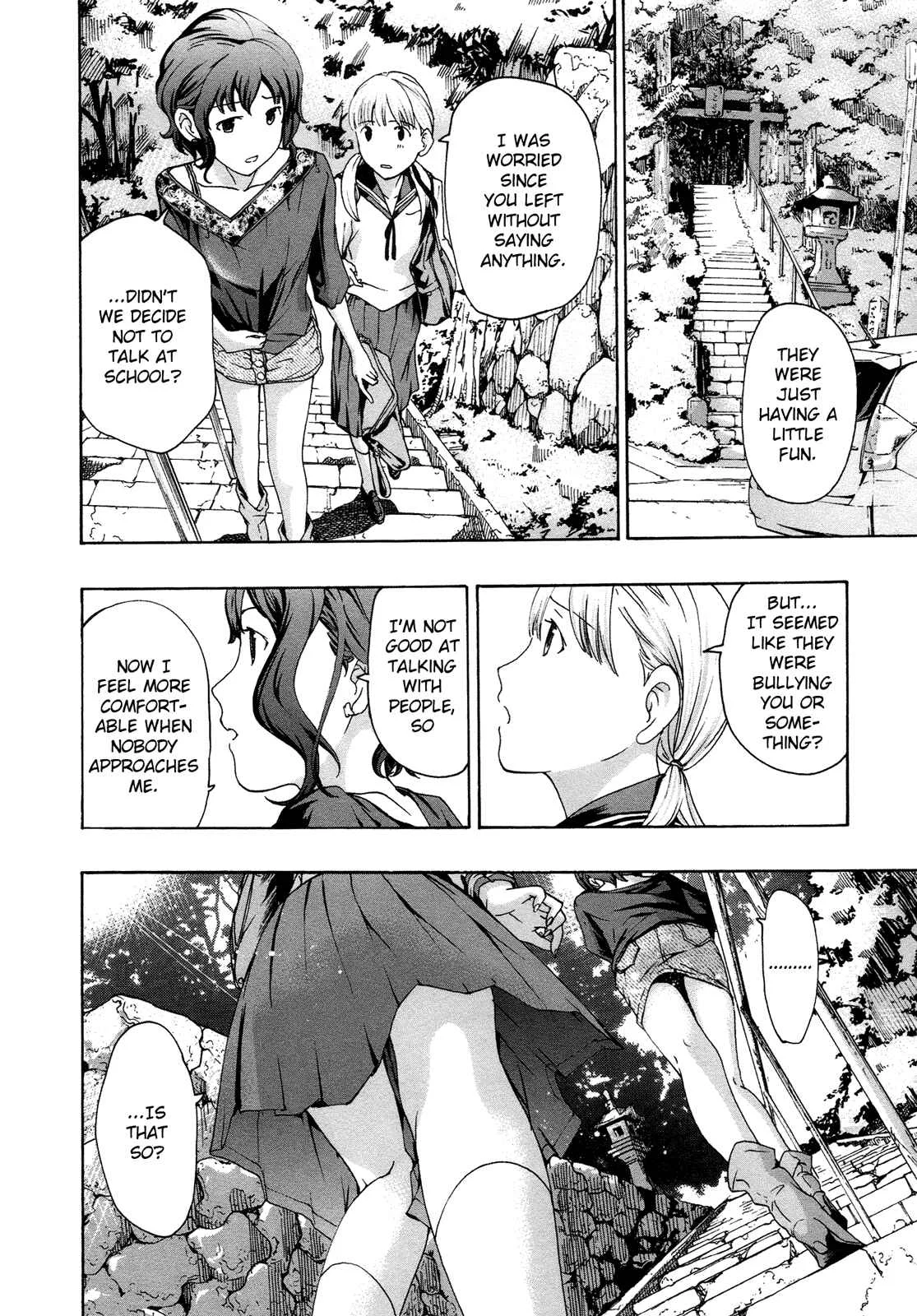 15-sai Chapter 5 - Page 14