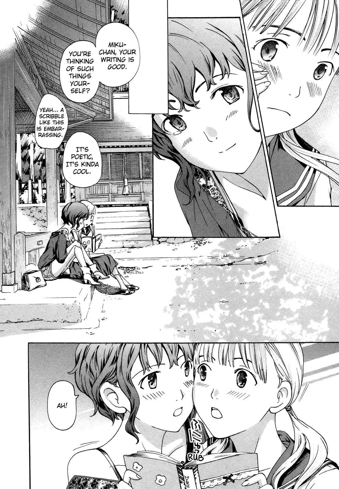 15-sai Chapter 5 - Page 20