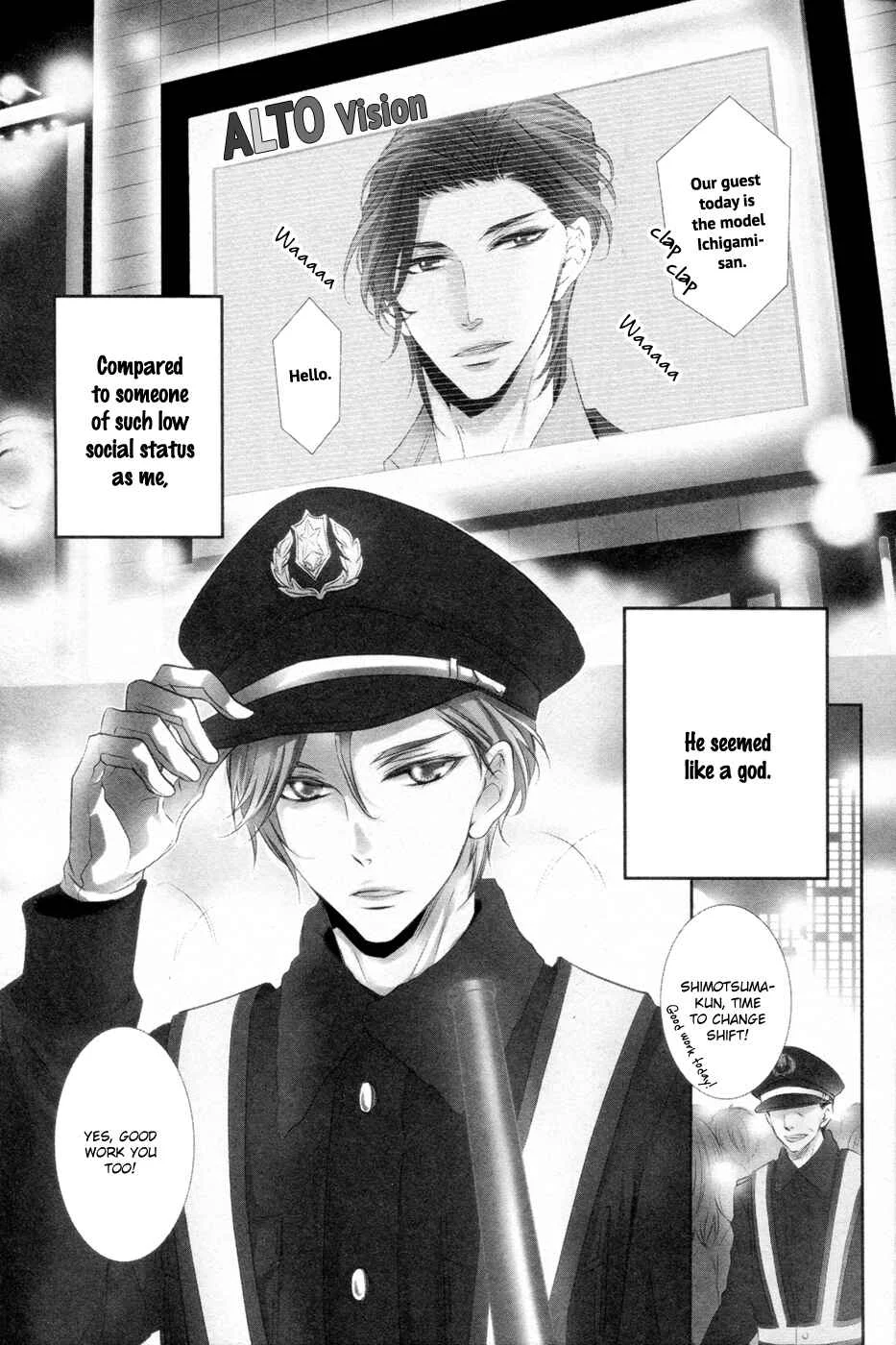 1K no Ou-sama Chapter 1 - Page 5
