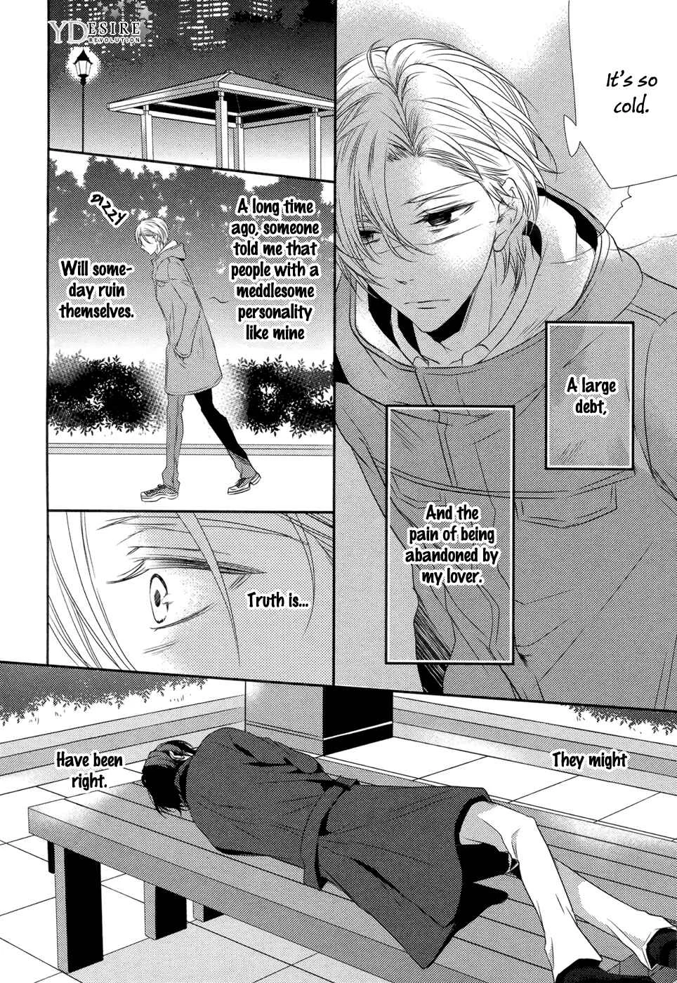 1K no Ou-sama Chapter 1 - Page 9