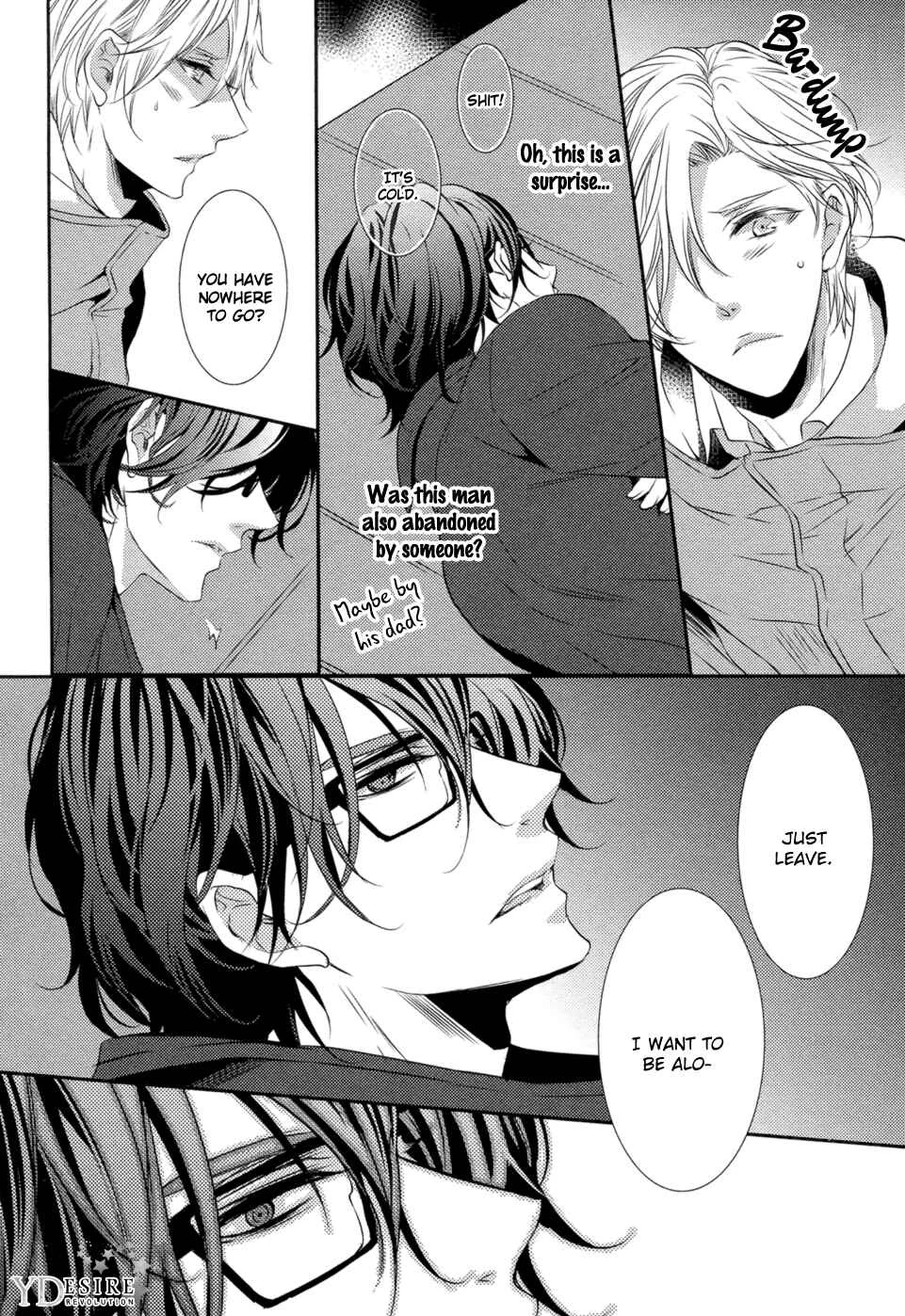 1K no Ou-sama Chapter 1 - Page 11