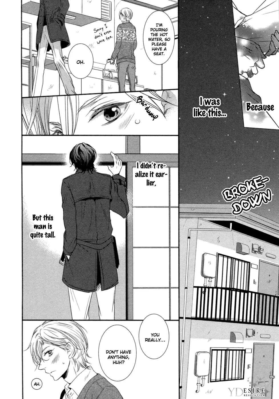 1K no Ou-sama Chapter 1 - Page 13