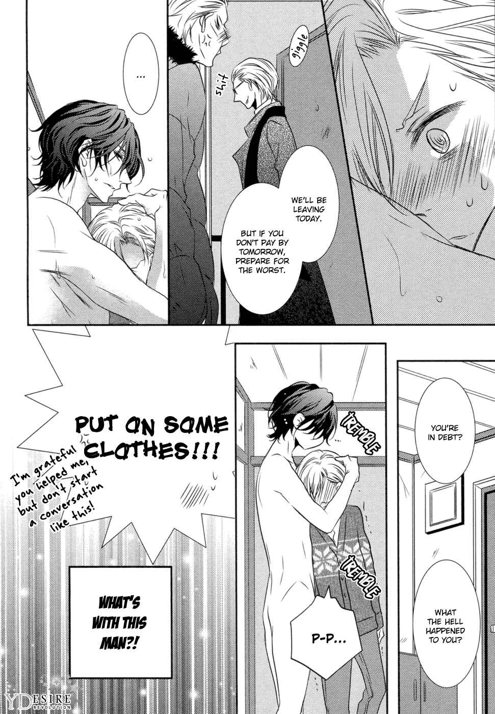 1K no Ou-sama Chapter 1 - Page 21