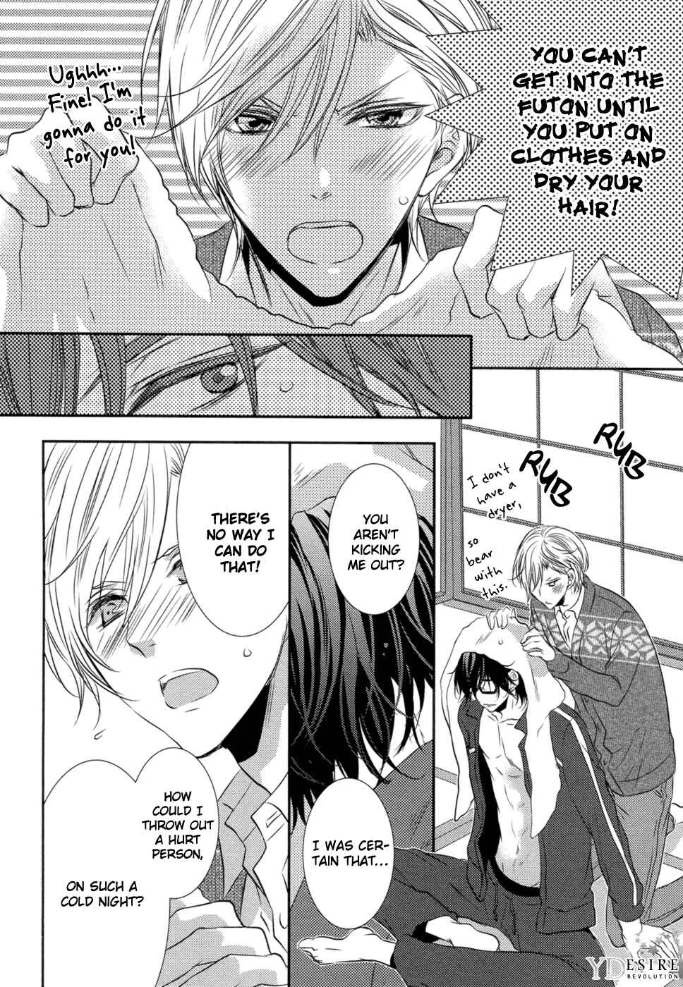 1K no Ou-sama Chapter 1 - Page 23