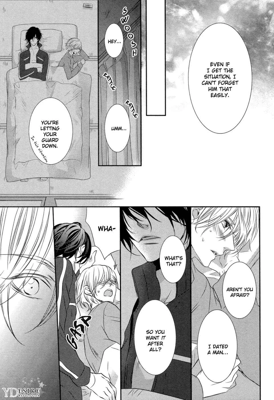 1K no Ou-sama Chapter 1 - Page 26