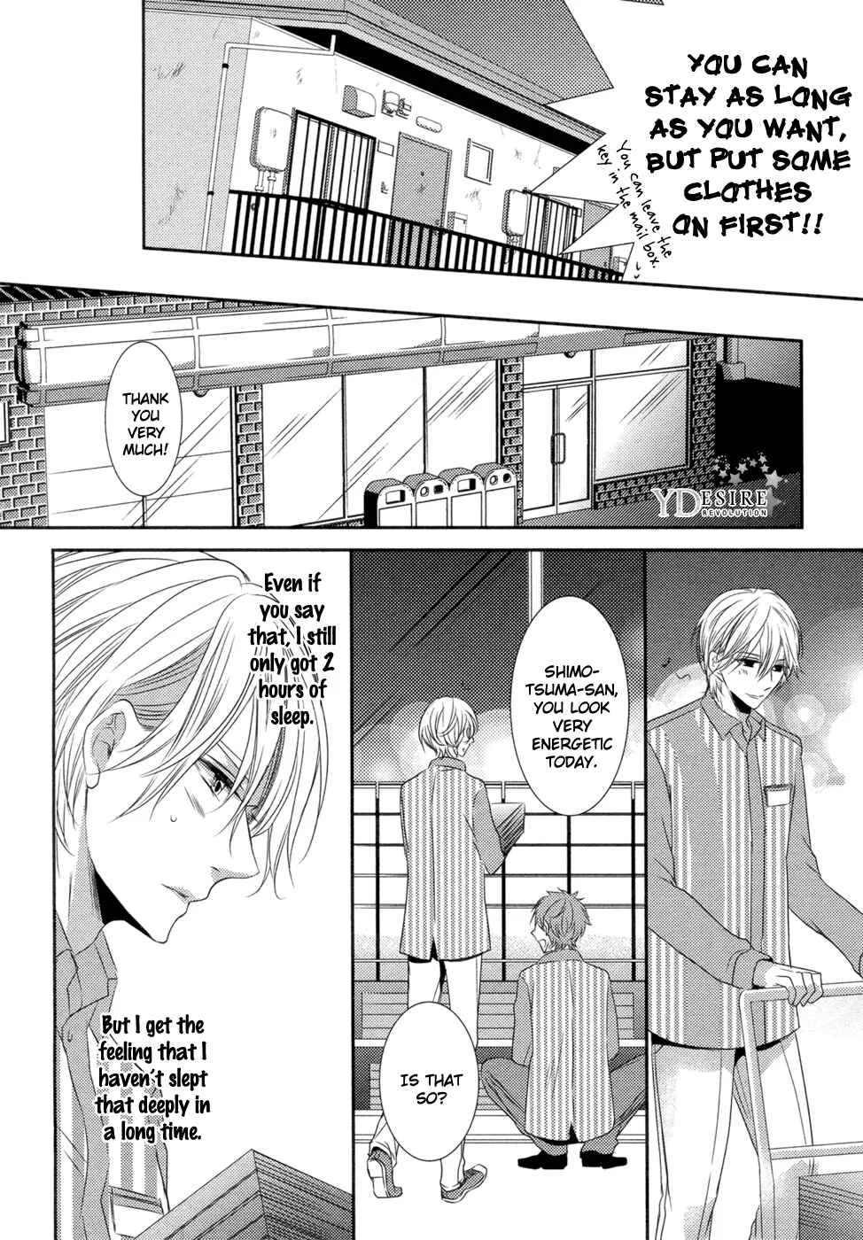 1K no Ou-sama Chapter 1 - Page 33