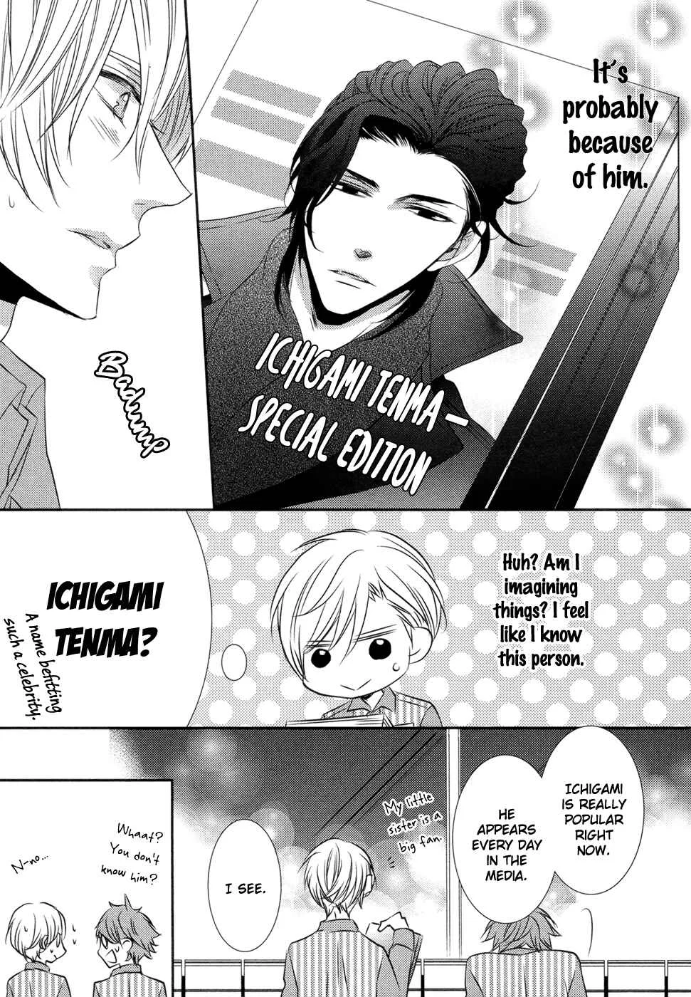 1K no Ou-sama Chapter 1 - Page 34