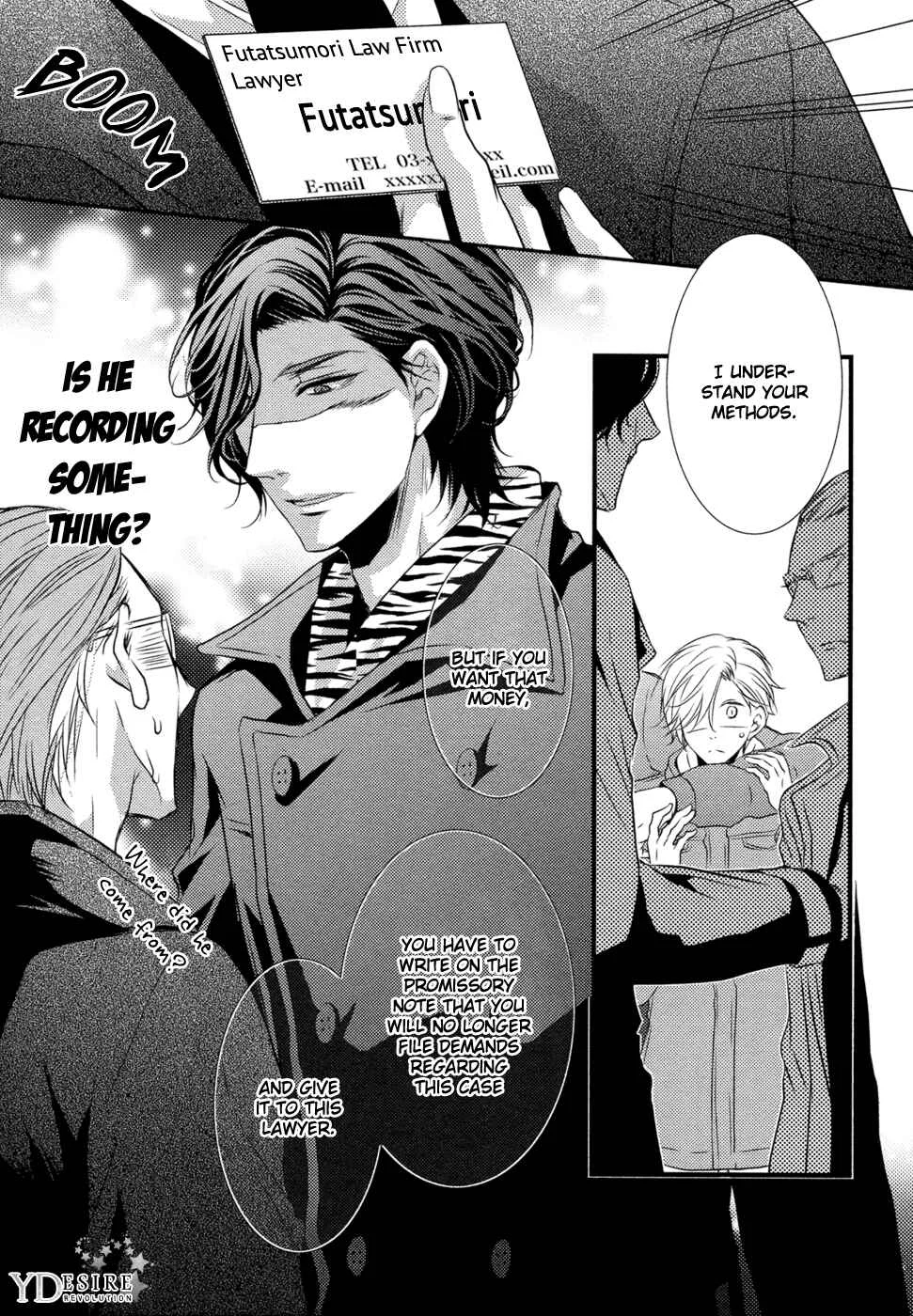 1K no Ou-sama Chapter 1 - Page 39