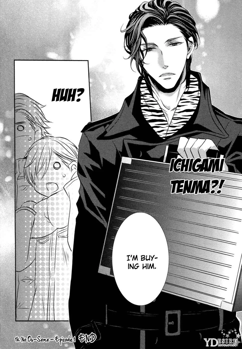 1K no Ou-sama Chapter 1 - Page 40