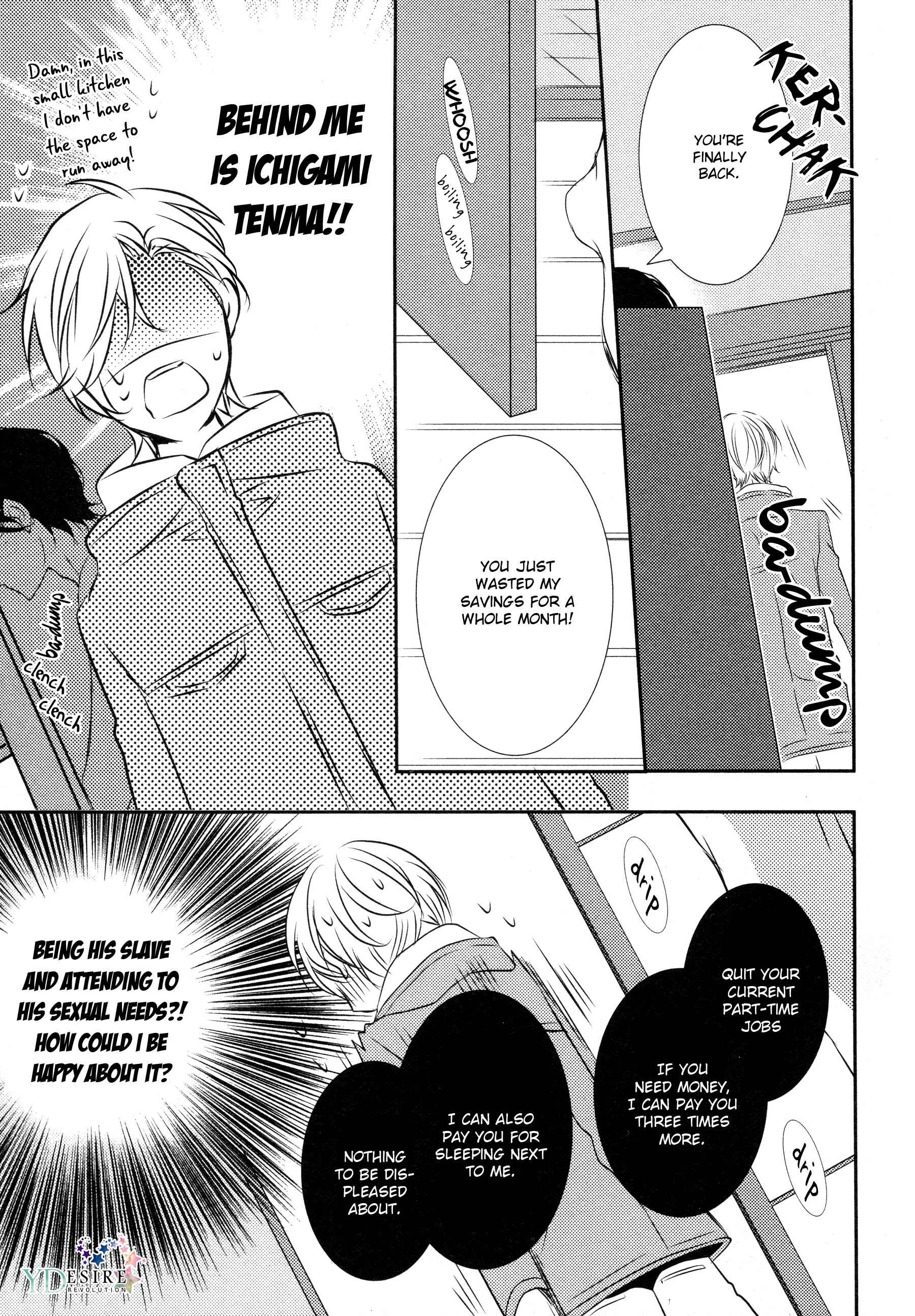 1K no Ou-sama Chapter 2 - Page 8
