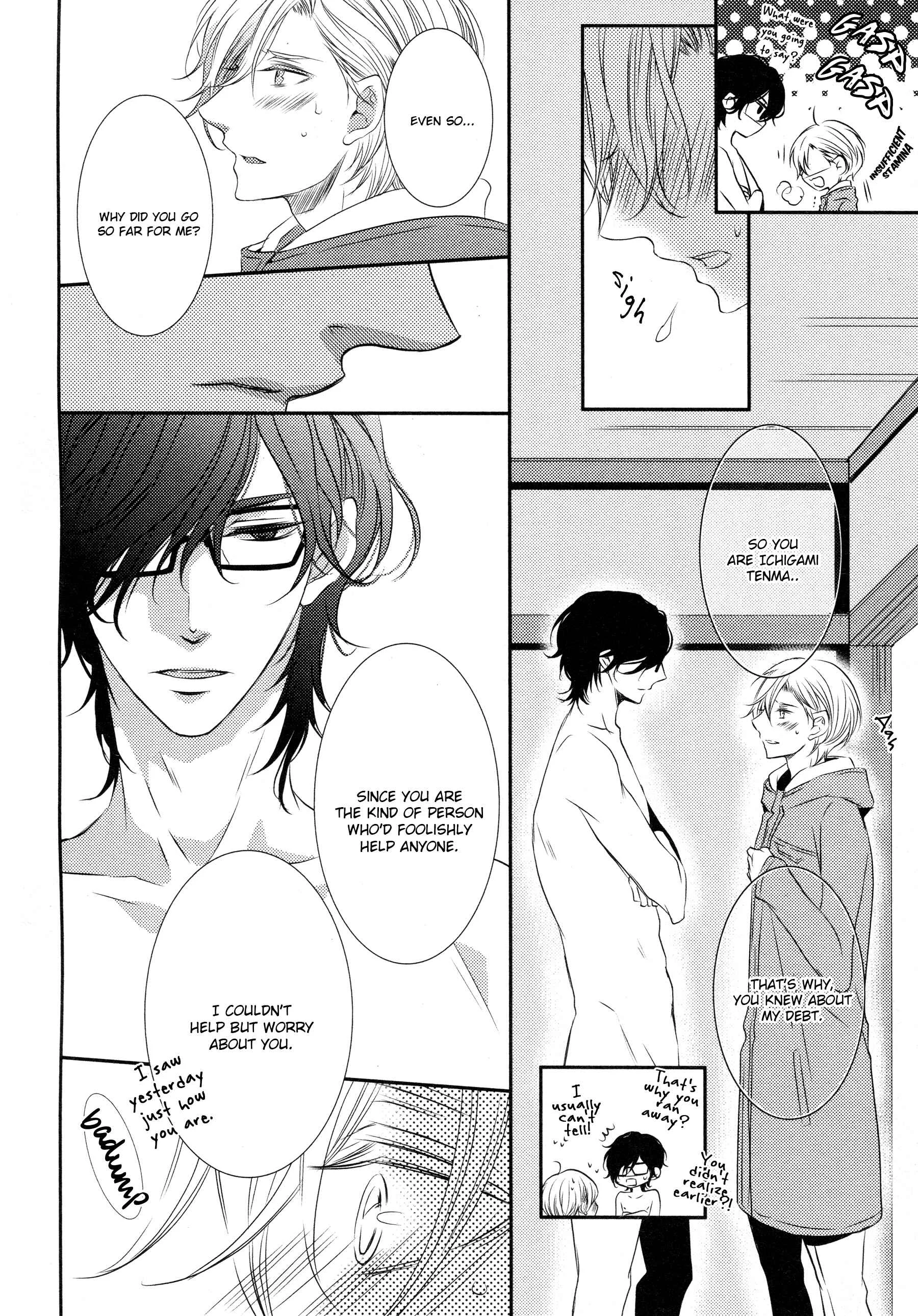 1K no Ou-sama Chapter 2 - Page 11
