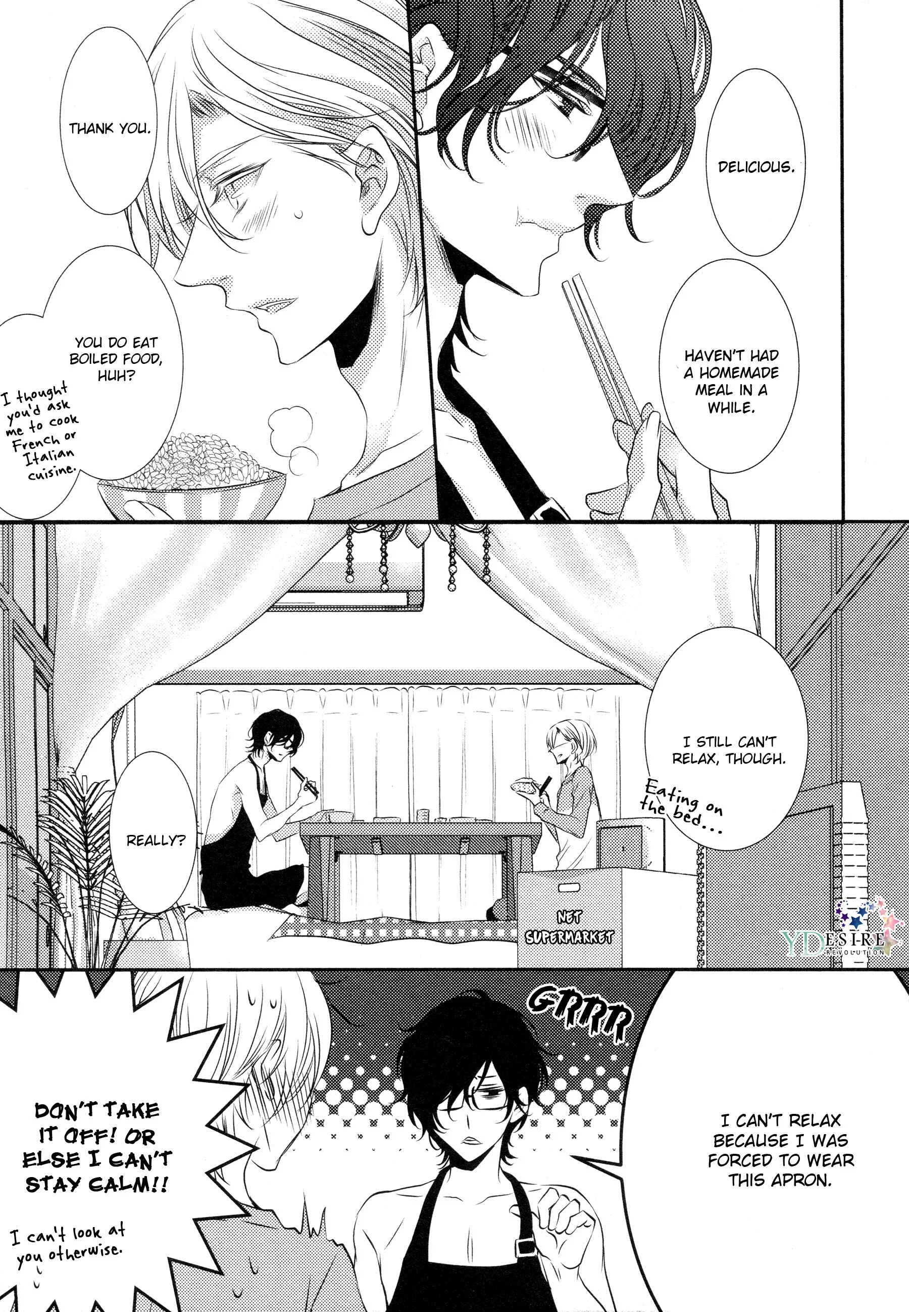 1K no Ou-sama Chapter 2 - Page 20