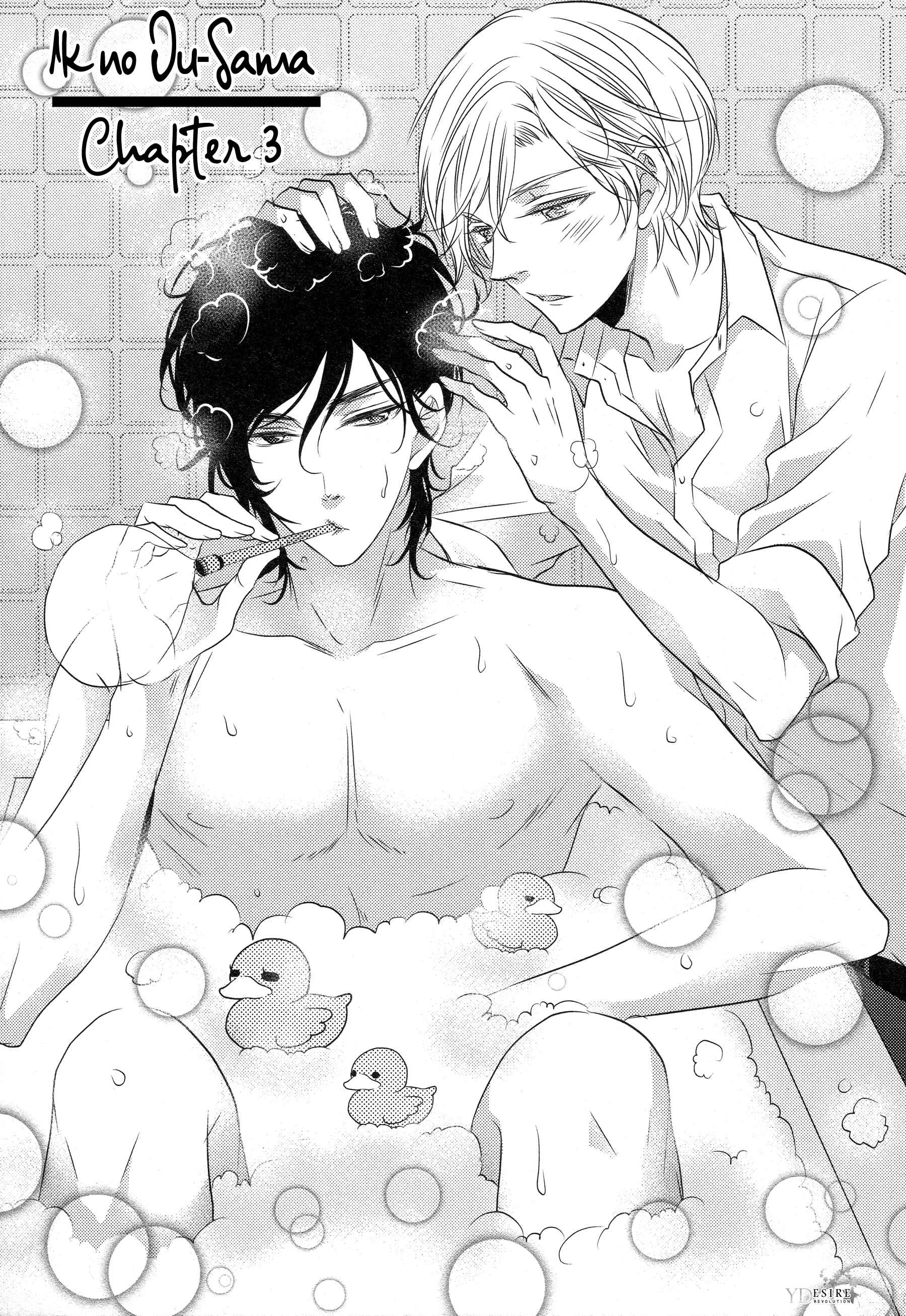 1K no Ou-sama Chapter 3 - Page 1