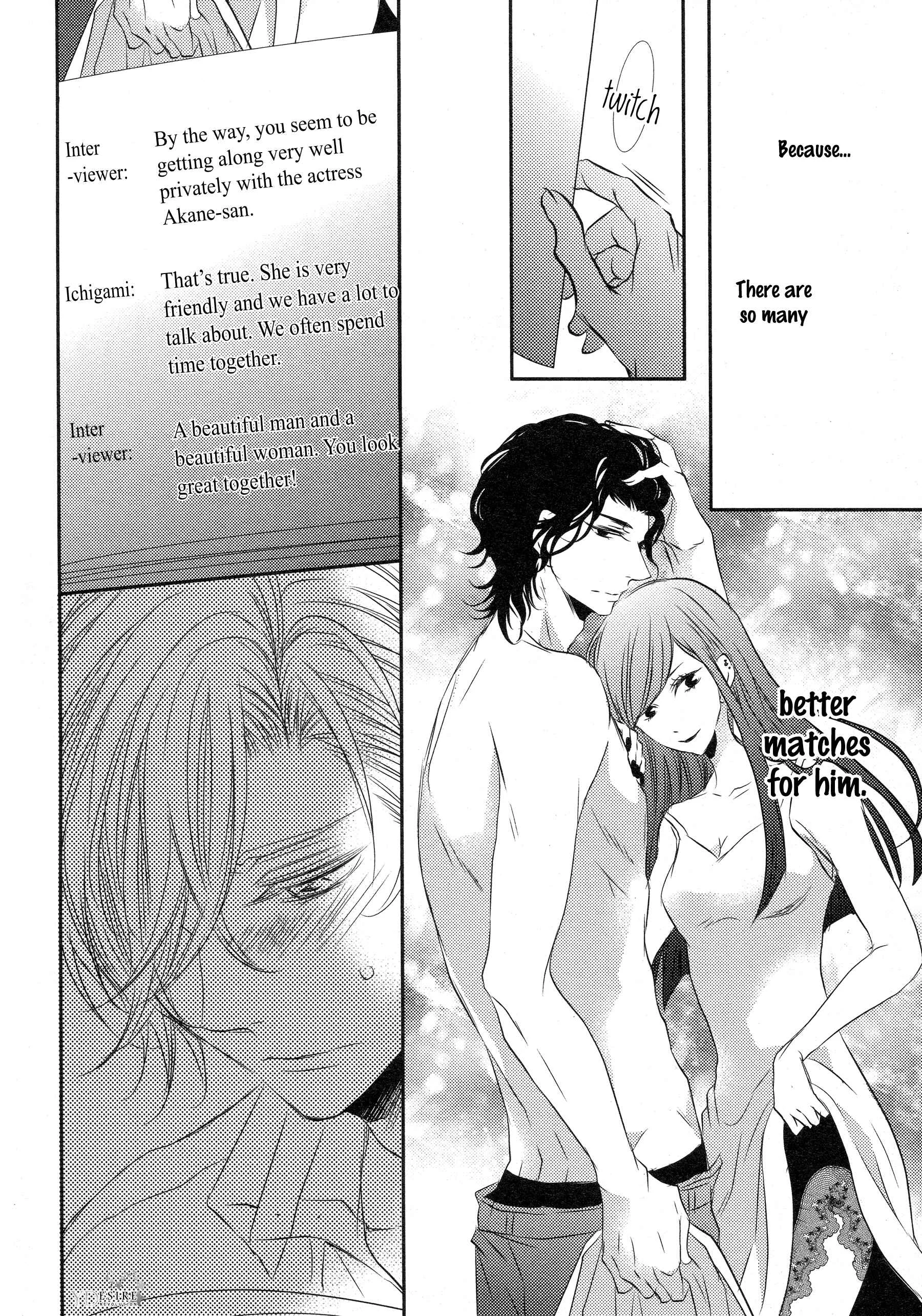 1K no Ou-sama Chapter 3 - Page 12