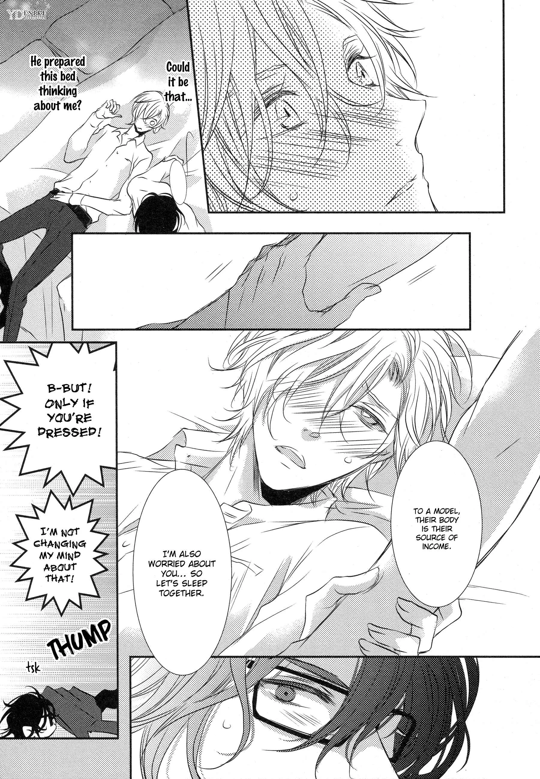 1K no Ou-sama Chapter 3 - Page 17