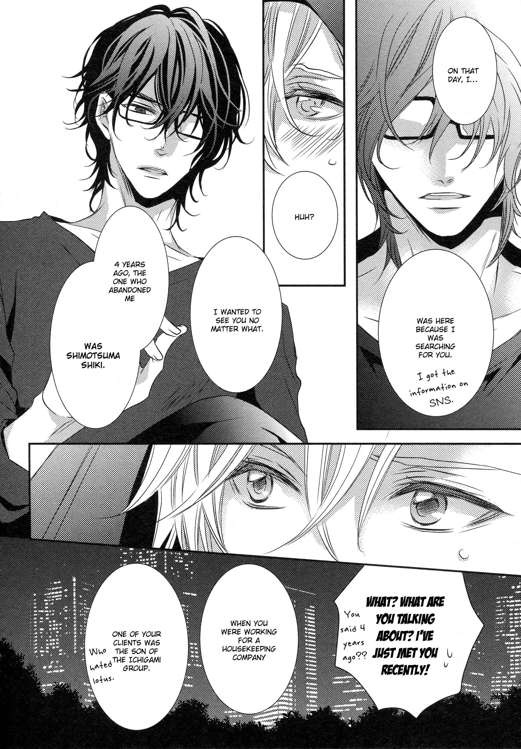 1K no Ou-sama Chapter 3 - Page 26