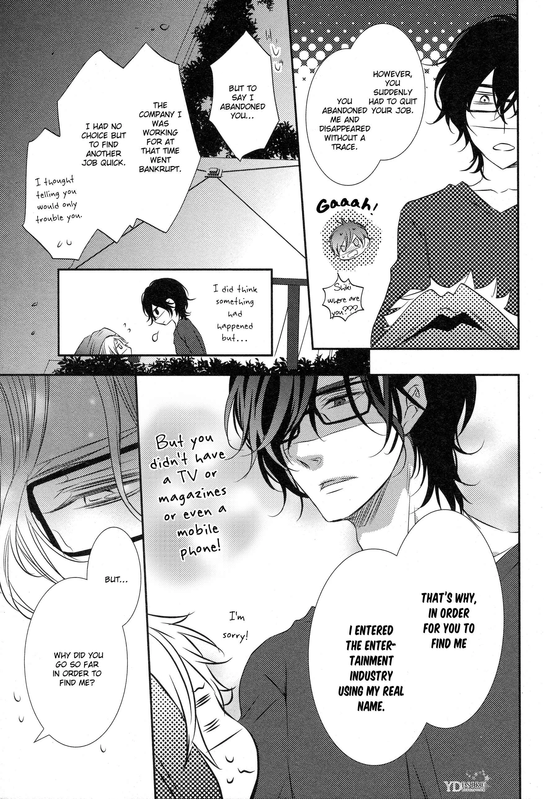 1K no Ou-sama Chapter 3 - Page 29