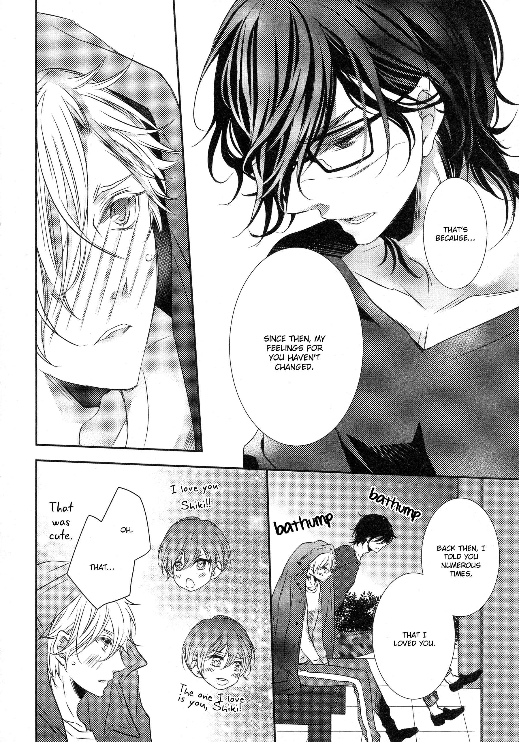 1K no Ou-sama Chapter 3 - Page 30