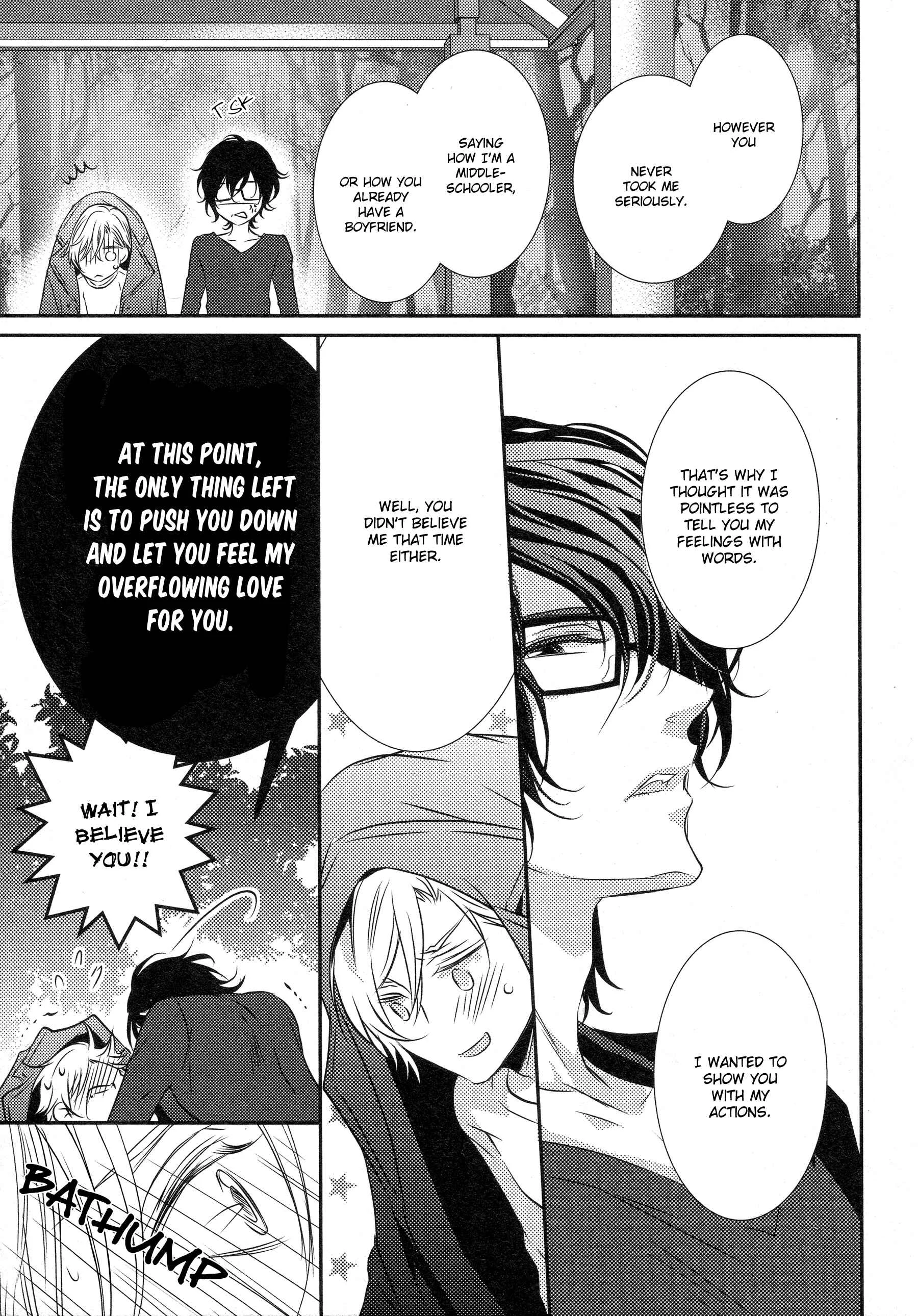 1K no Ou-sama Chapter 3 - Page 31