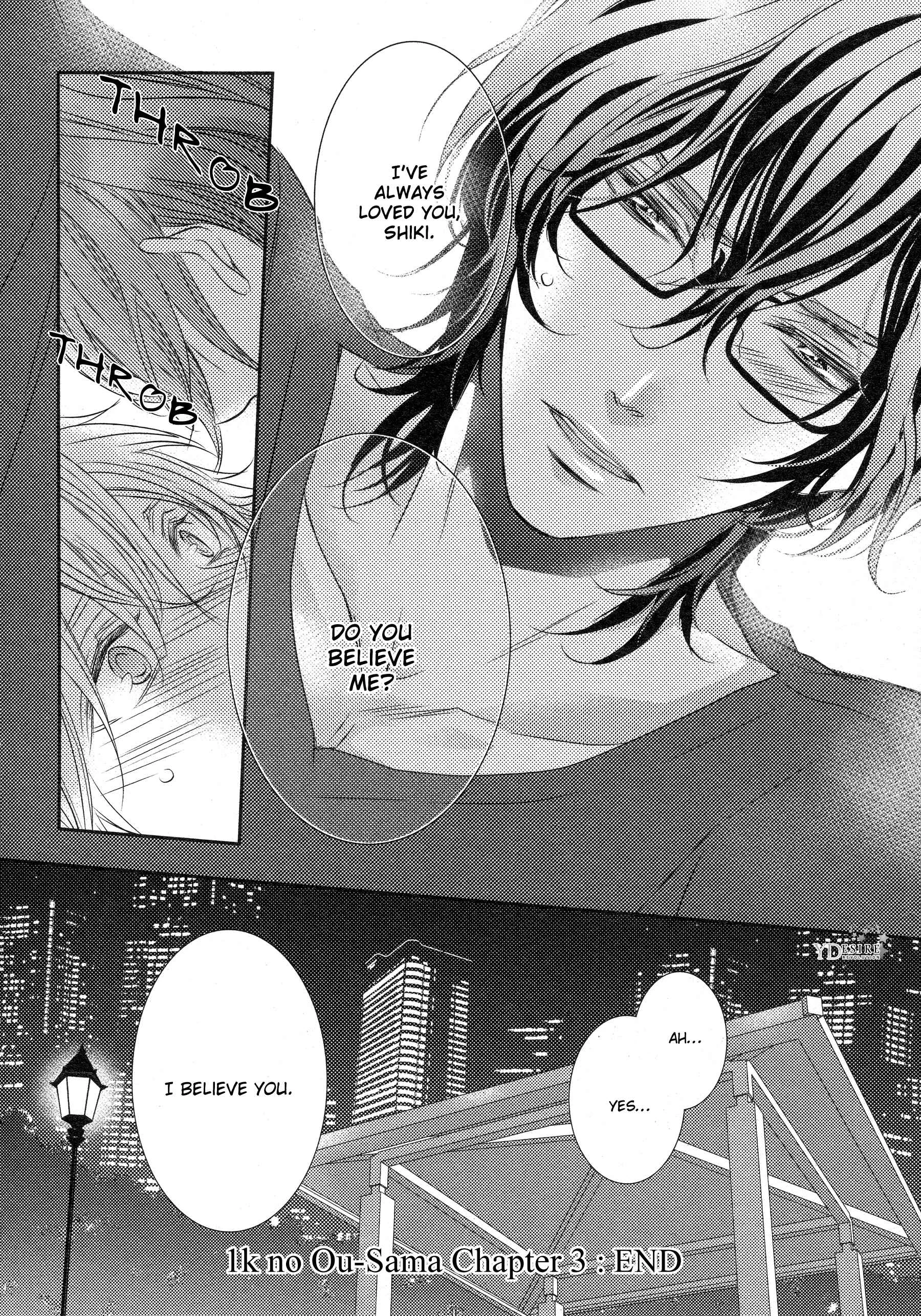 1K no Ou-sama Chapter 3 - Page 32