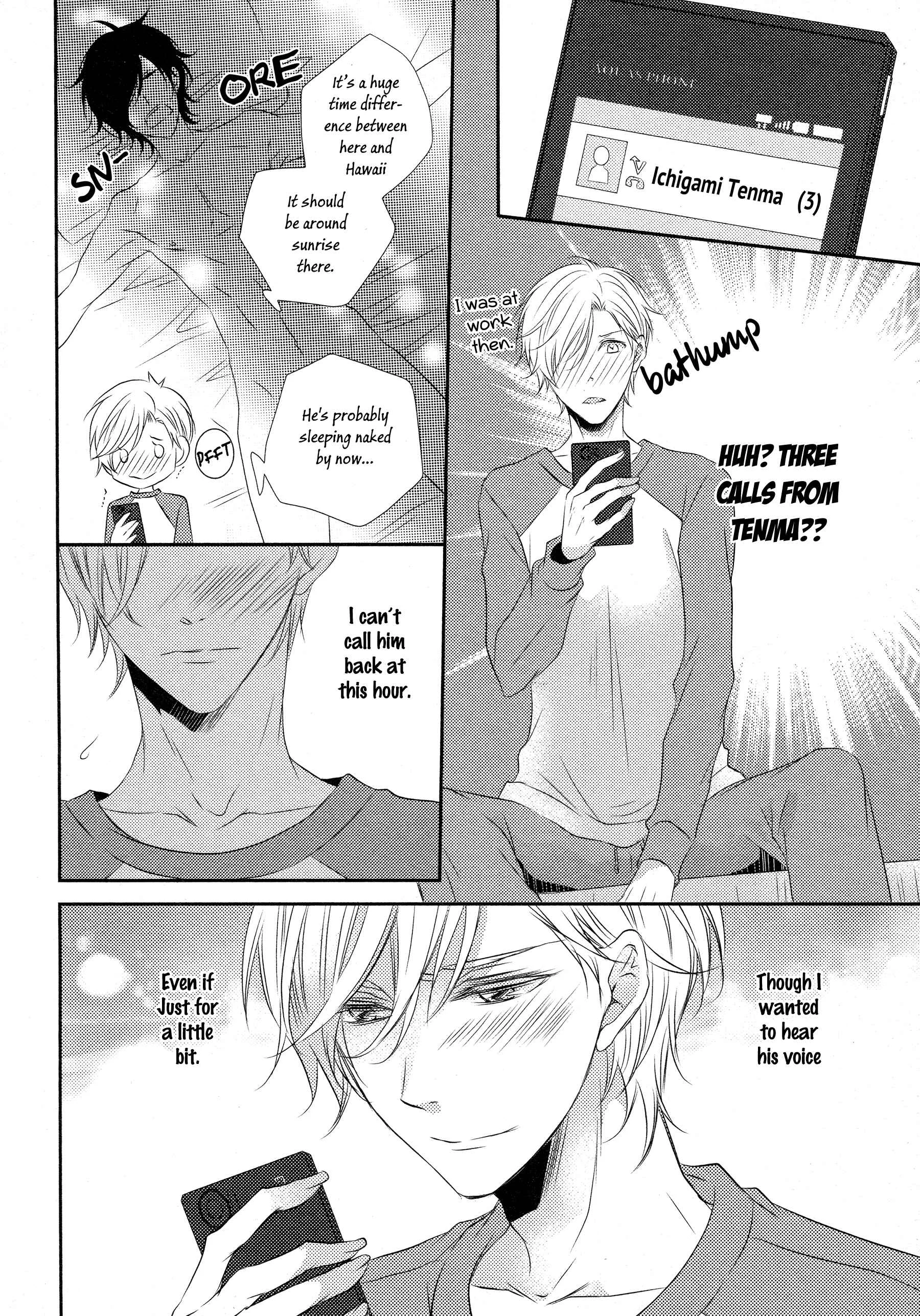 1K no Ou-sama Chapter 4 - Page 15