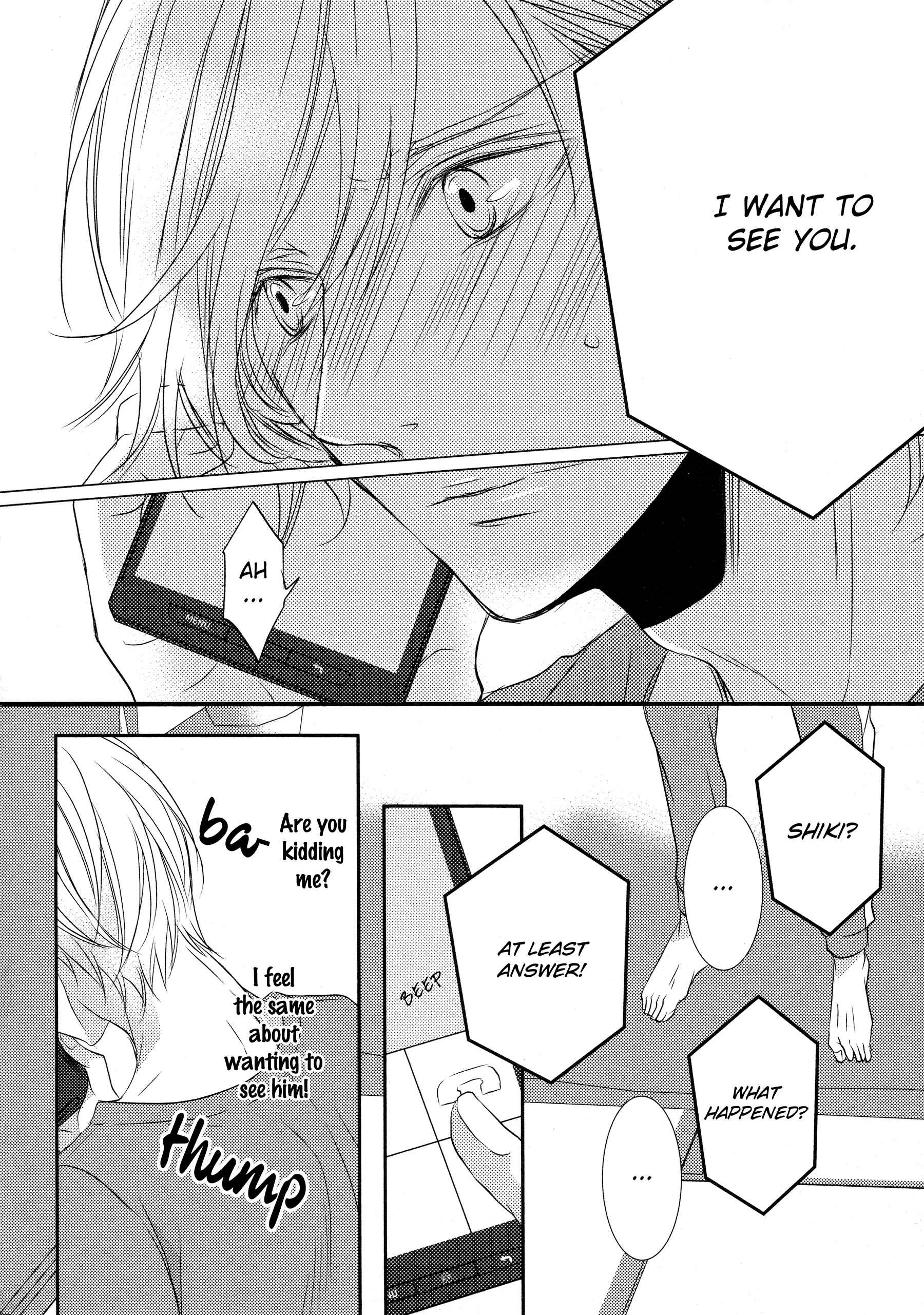 1K no Ou-sama Chapter 4 - Page 17