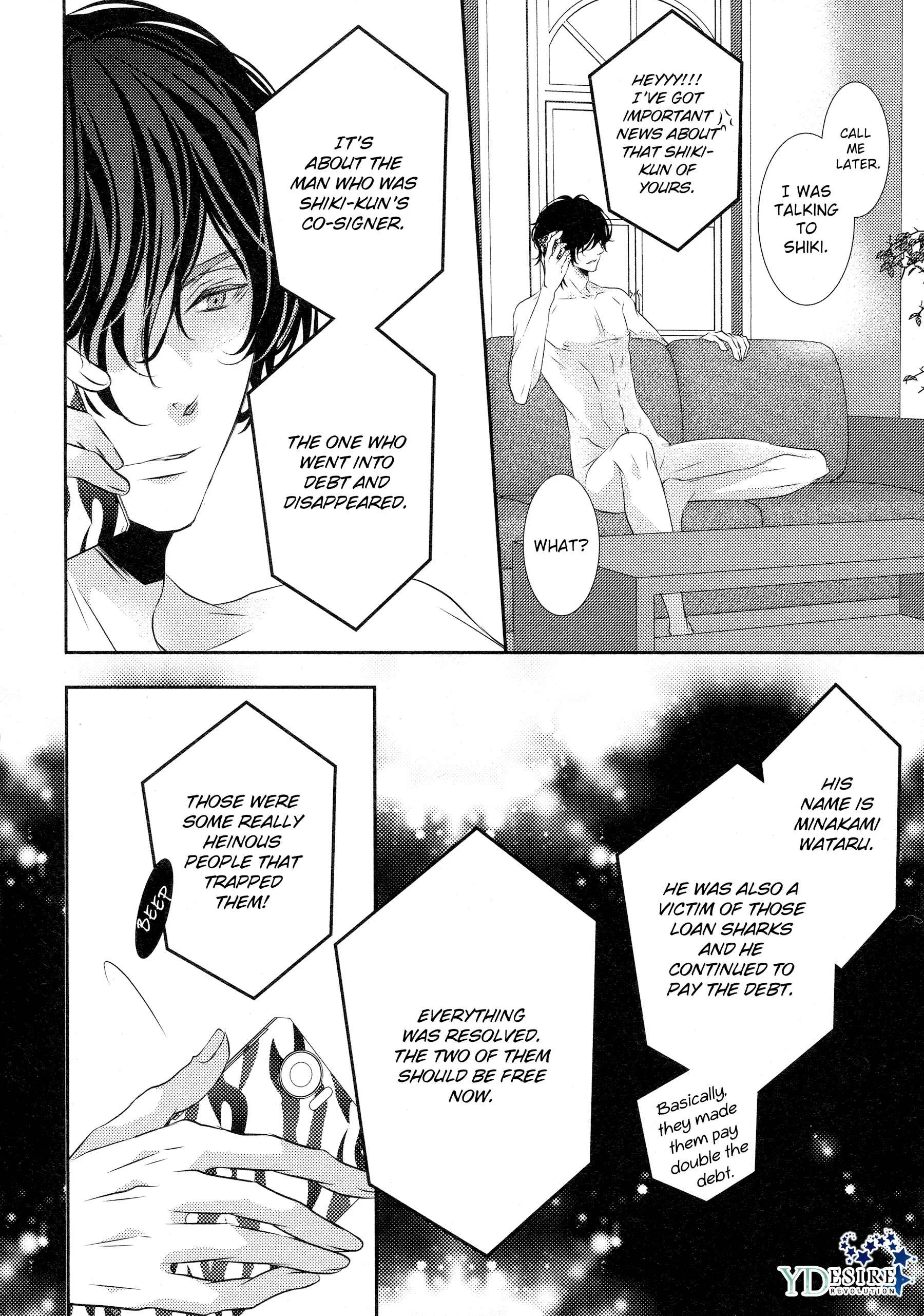 1K no Ou-sama Chapter 4 - Page 19