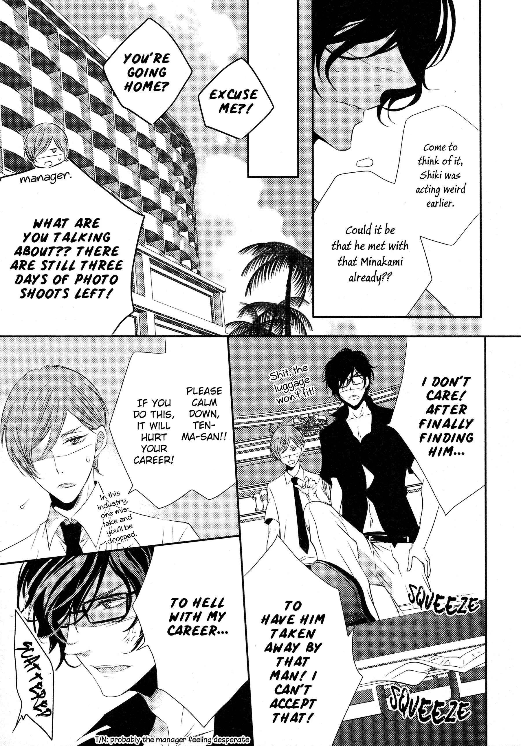 1K no Ou-sama Chapter 4 - Page 20