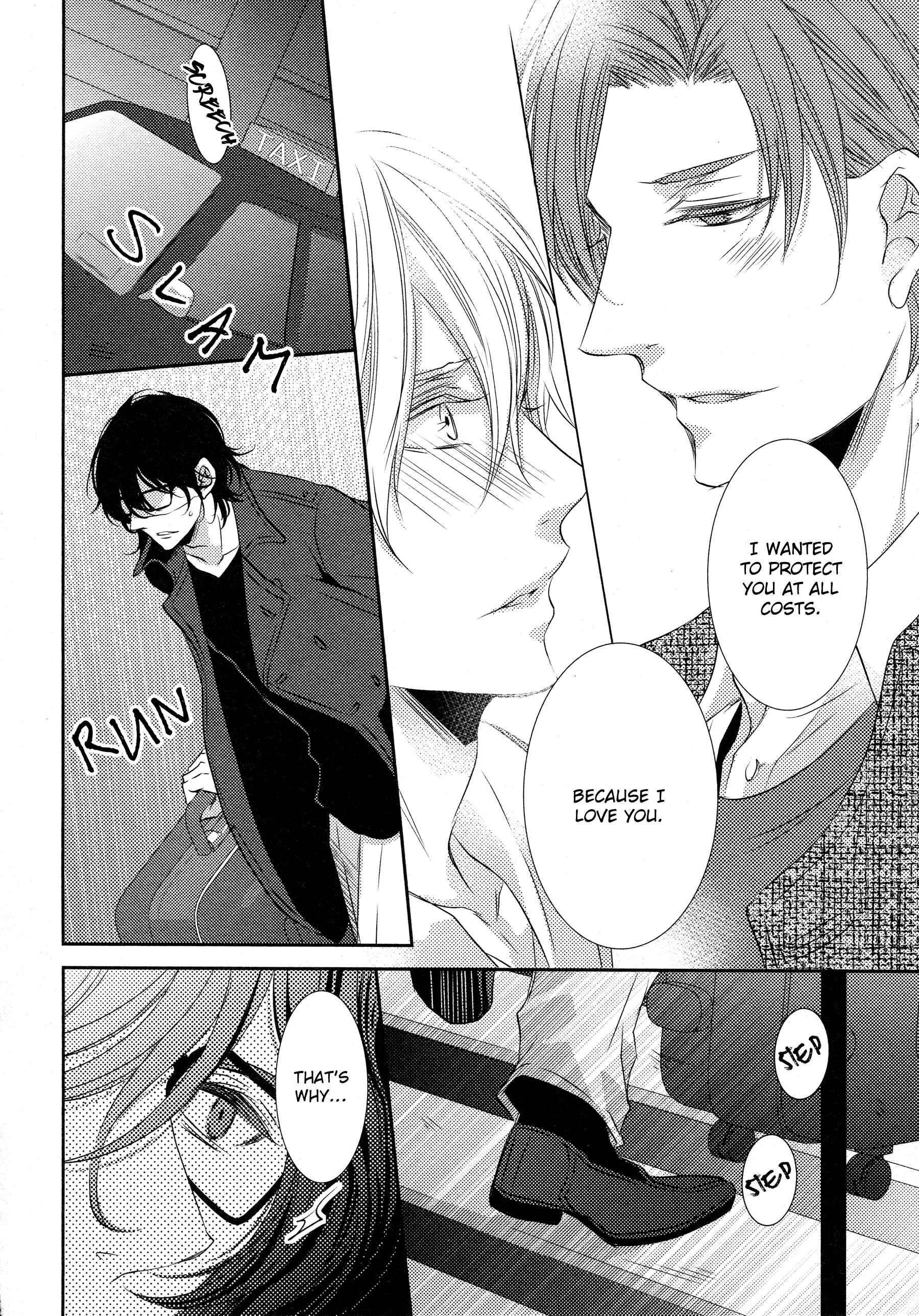 1K no Ou-sama Chapter 4 - Page 27