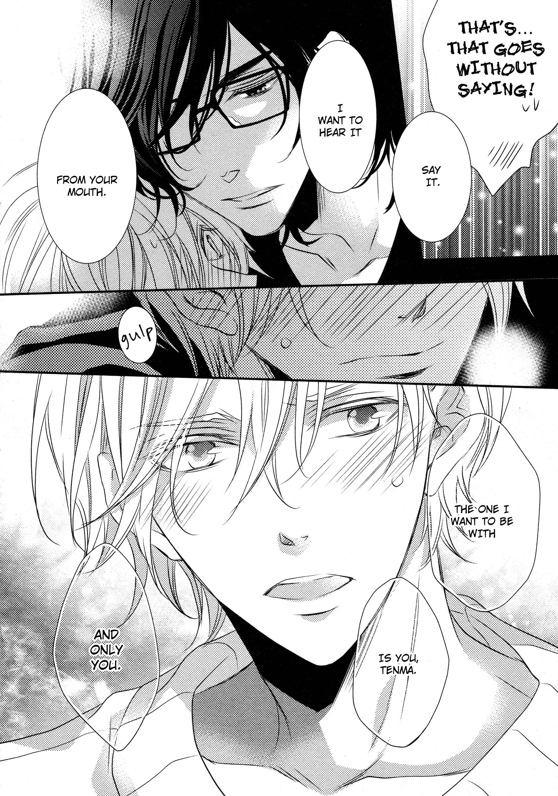 1K no Ou-sama Chapter 4 - Page 33