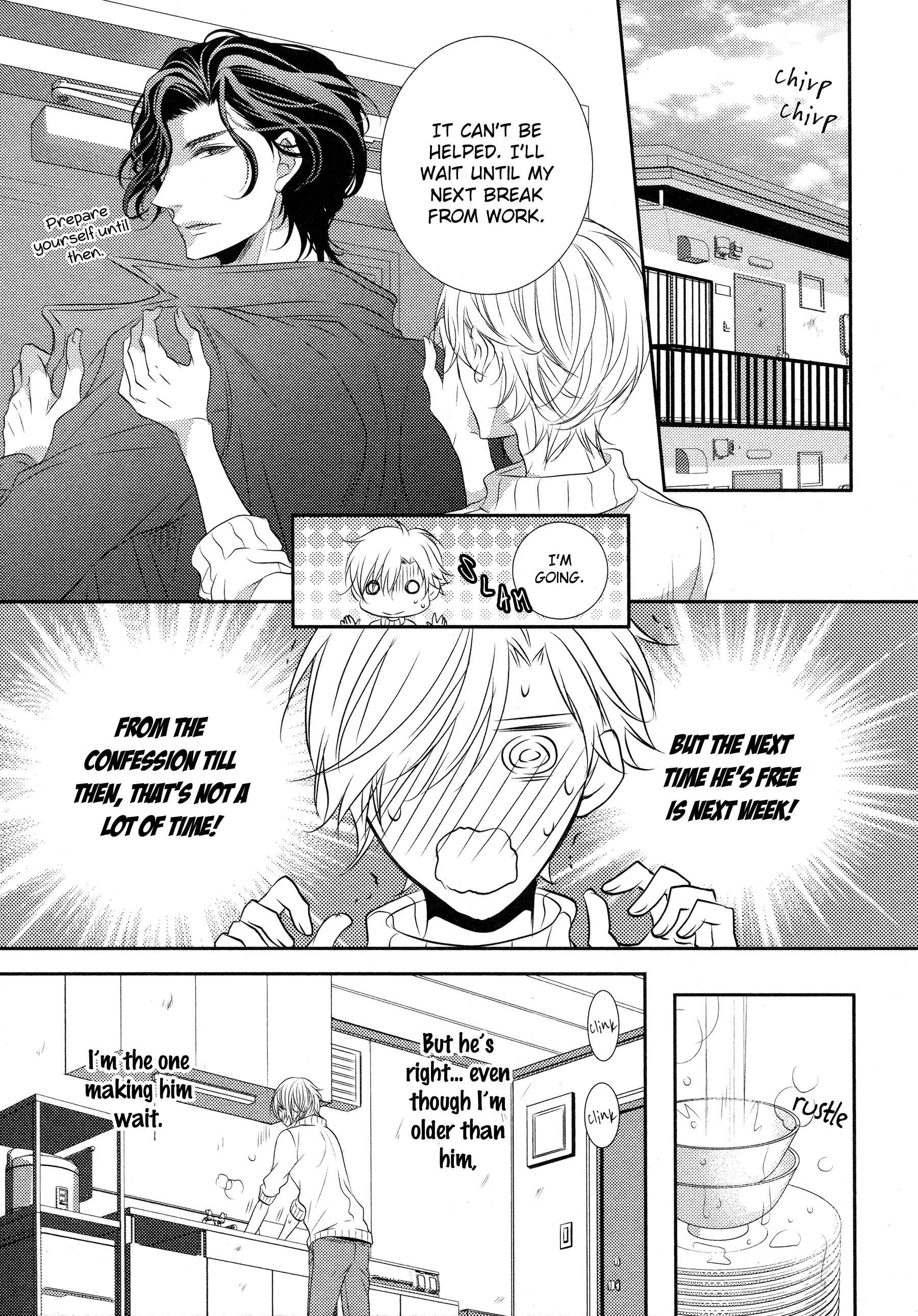 1K no Ou-sama Chapter 5 - Page 16