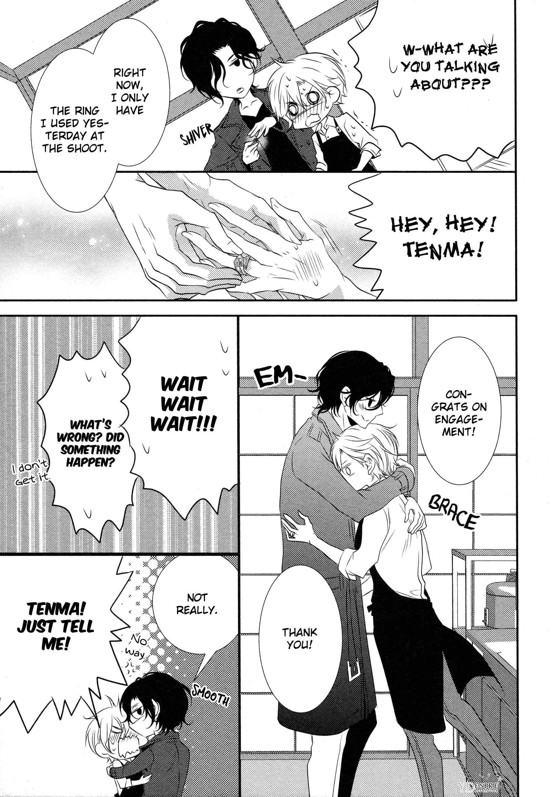 1K no Ou-sama Chapter 5 - Page 20