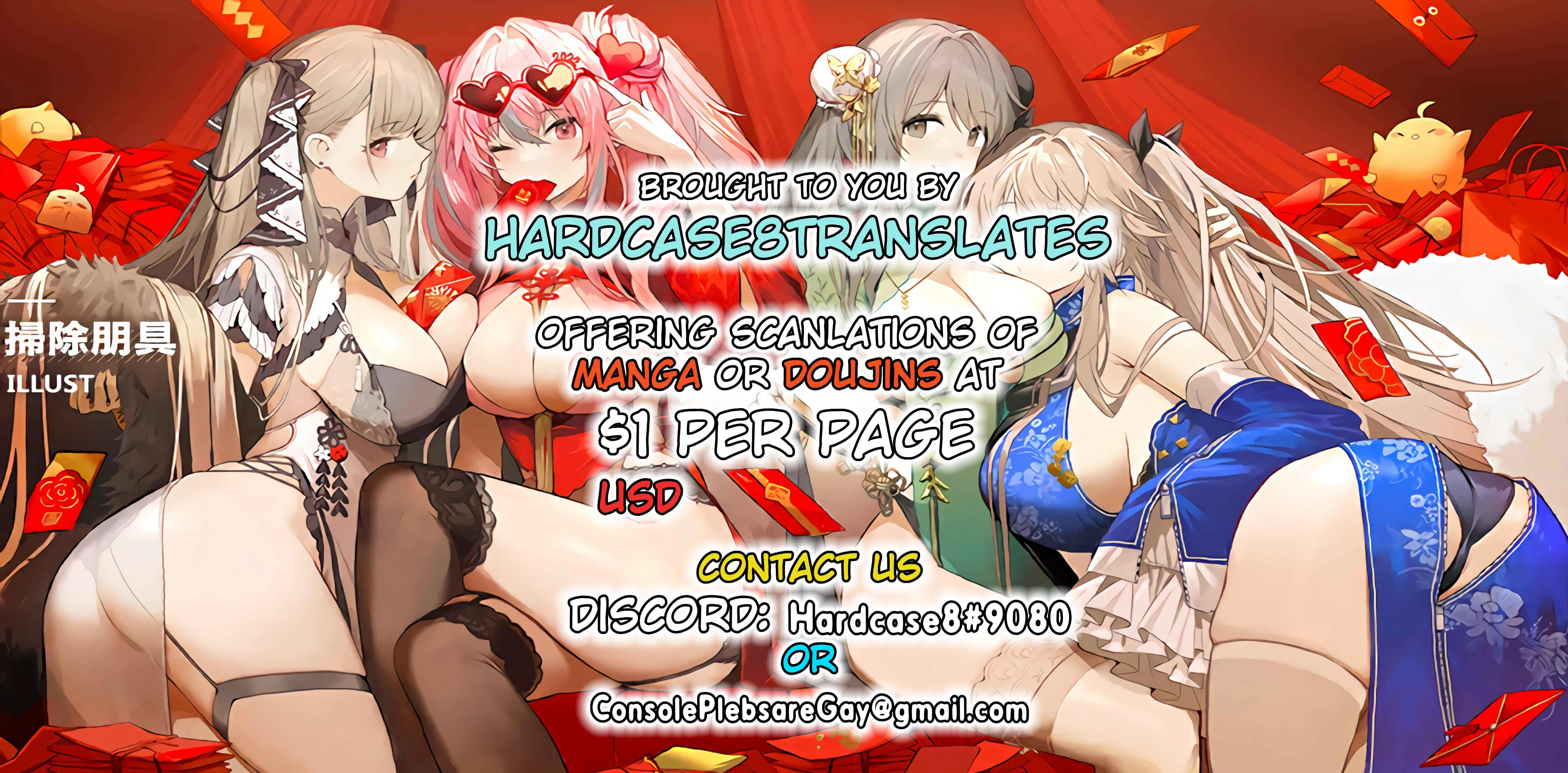 1RT de Nakawarui Nonke Joshi-tachi ga 1-byou Kiss suru Series Chapter 1 - Page 20