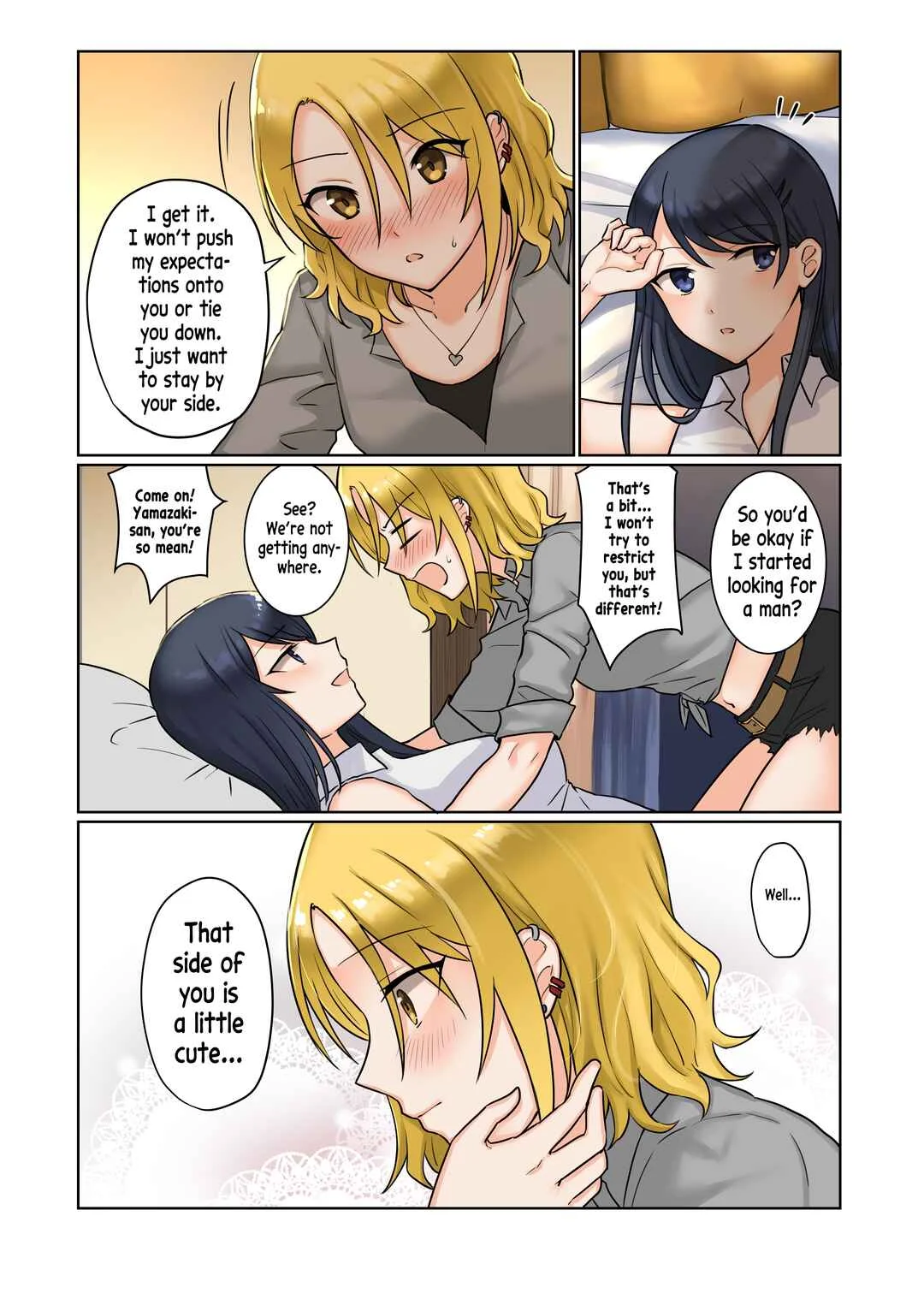 1RT de Nakawarui Nonke Joshi-tachi ga 1-byou Kiss suru Series Chapter 2: I want to go out with you - Page 21