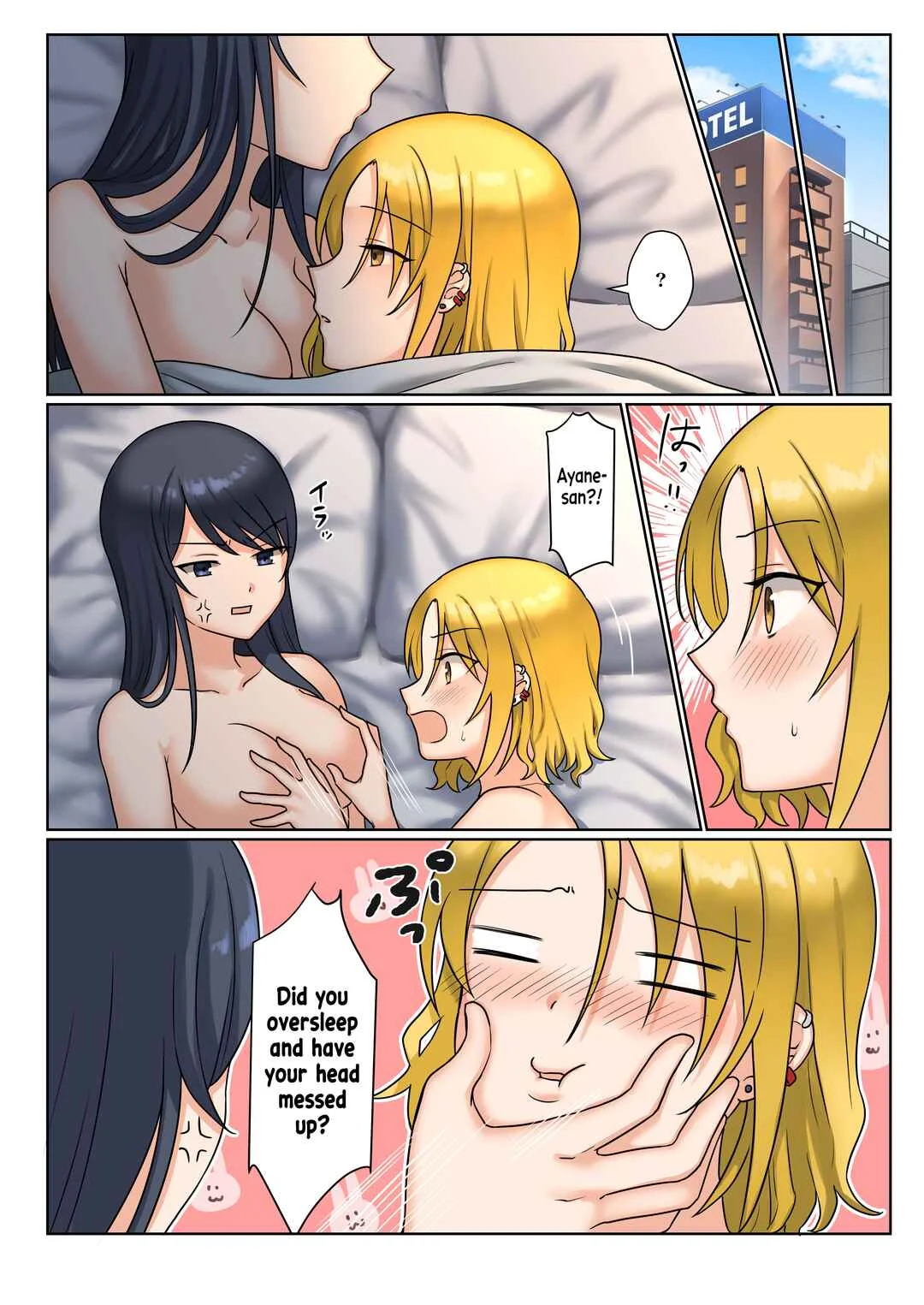 1RT de Nakawarui Nonke Joshi-tachi ga 1-byou Kiss suru Series Chapter 2: I want to go out with you - Page 33