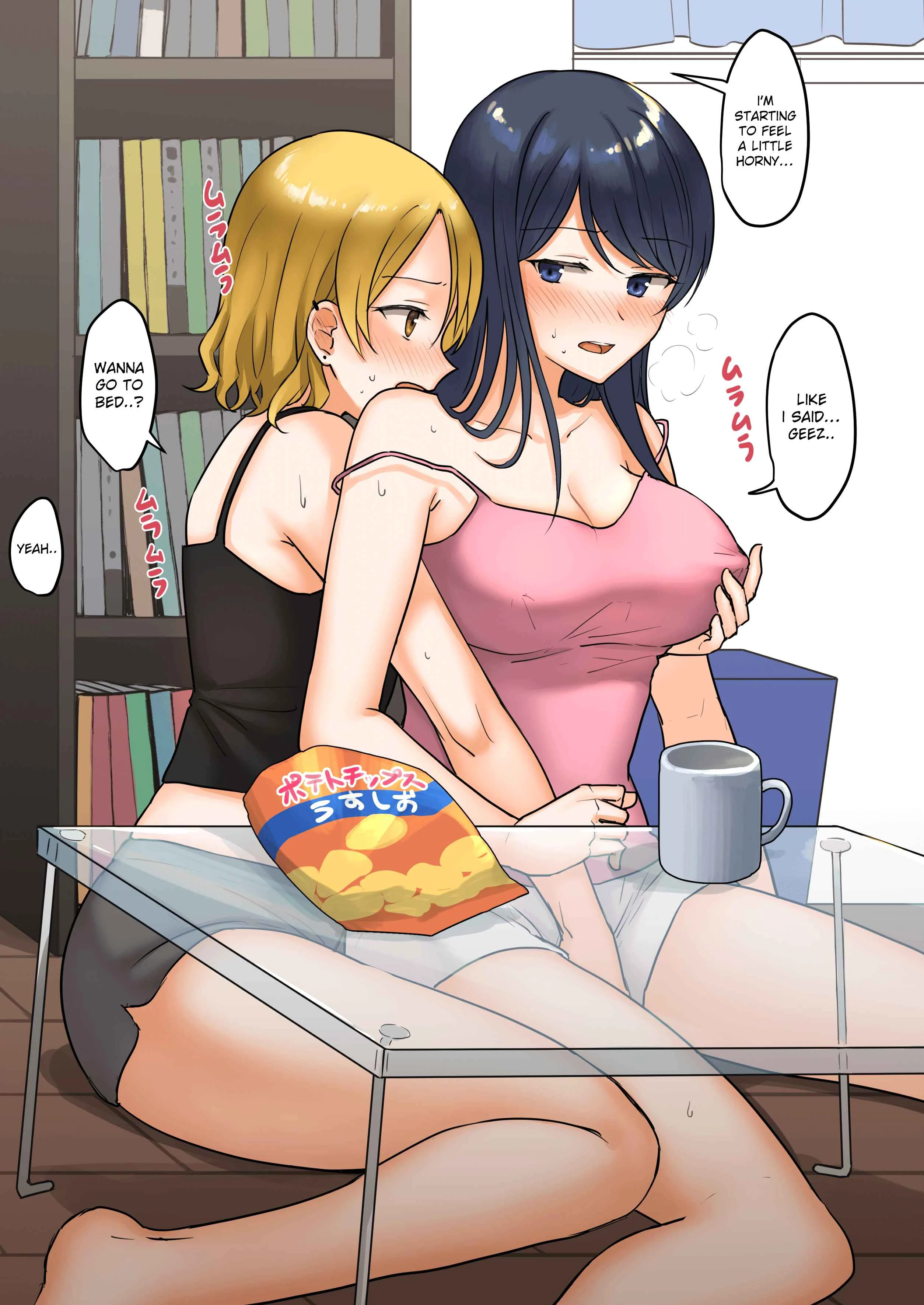 1RT de Nakawarui Nonke Joshi-tachi ga 1-byou Kiss suru Series Chapter 3 - Page 3
