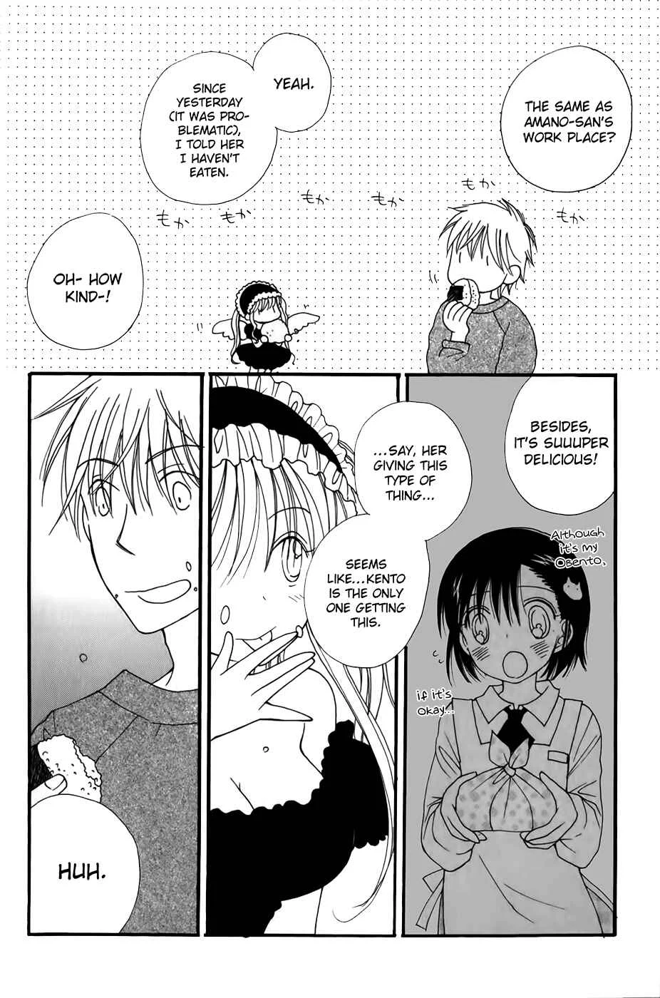 30-sai no Hoken Taiiku Chapter 1 - Page 14
