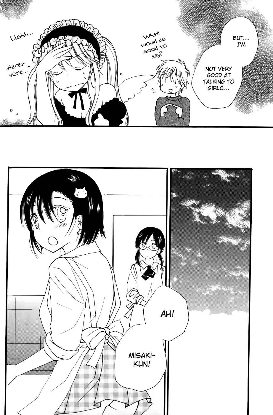 30-sai no Hoken Taiiku Chapter 1 - Page 16