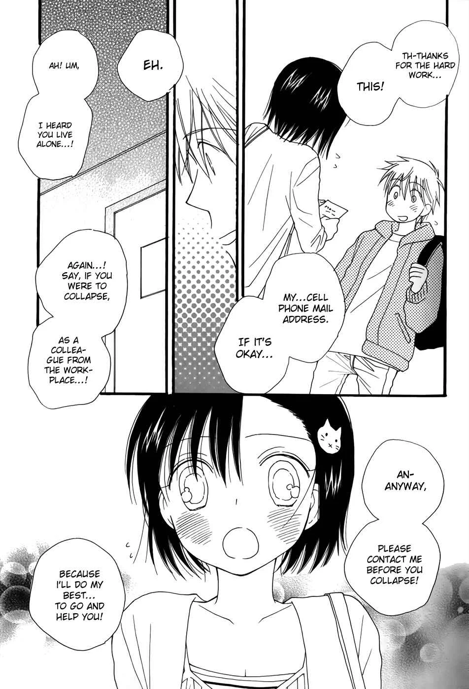 30-sai no Hoken Taiiku Chapter 1 - Page 23