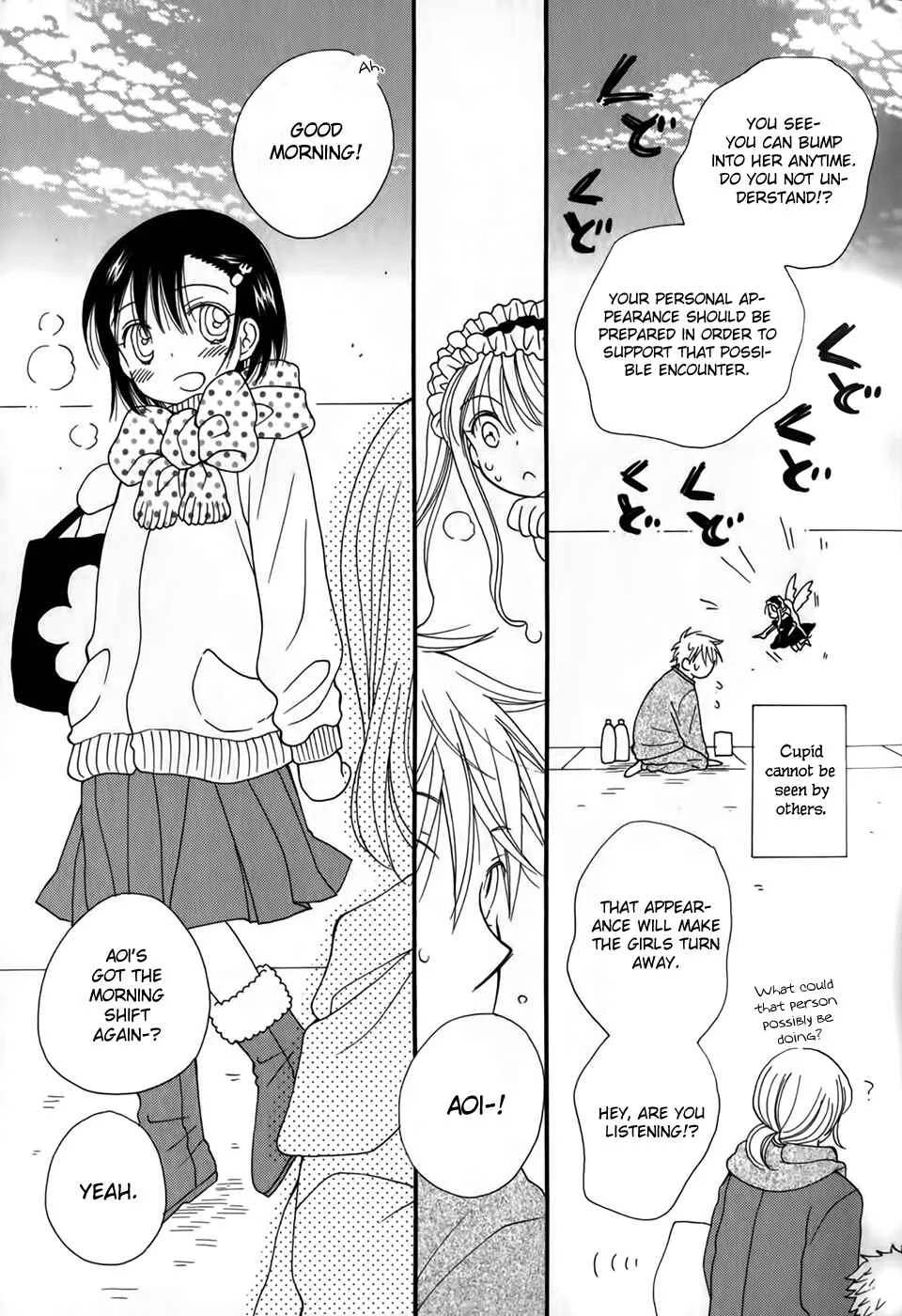 30-sai no Hoken Taiiku Chapter 2 - Page 6