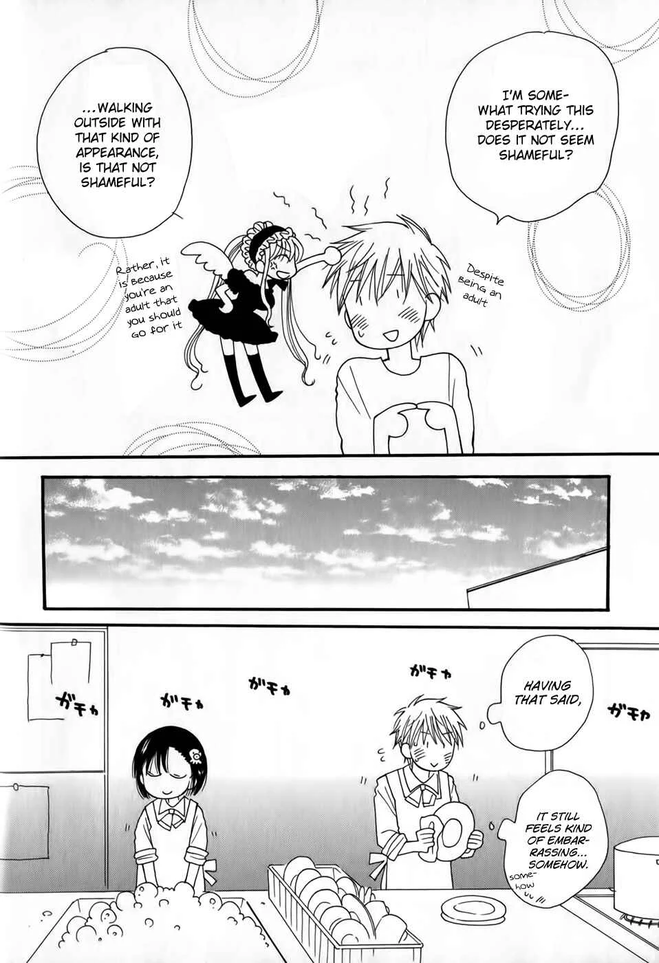 30-sai no Hoken Taiiku Chapter 2 - Page 13