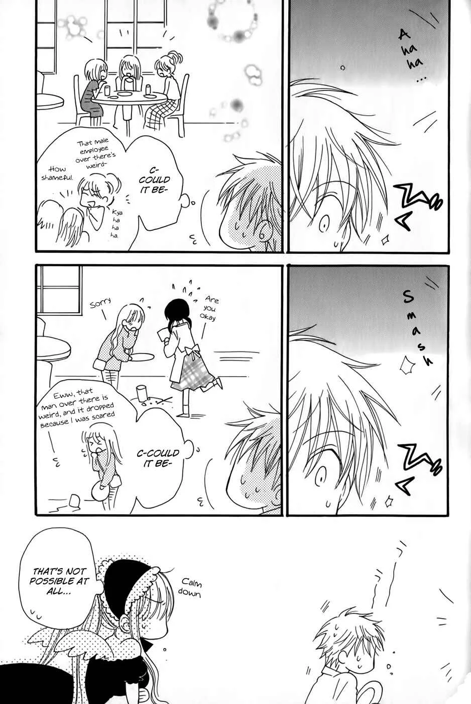 30-sai no Hoken Taiiku Chapter 2 - Page 14