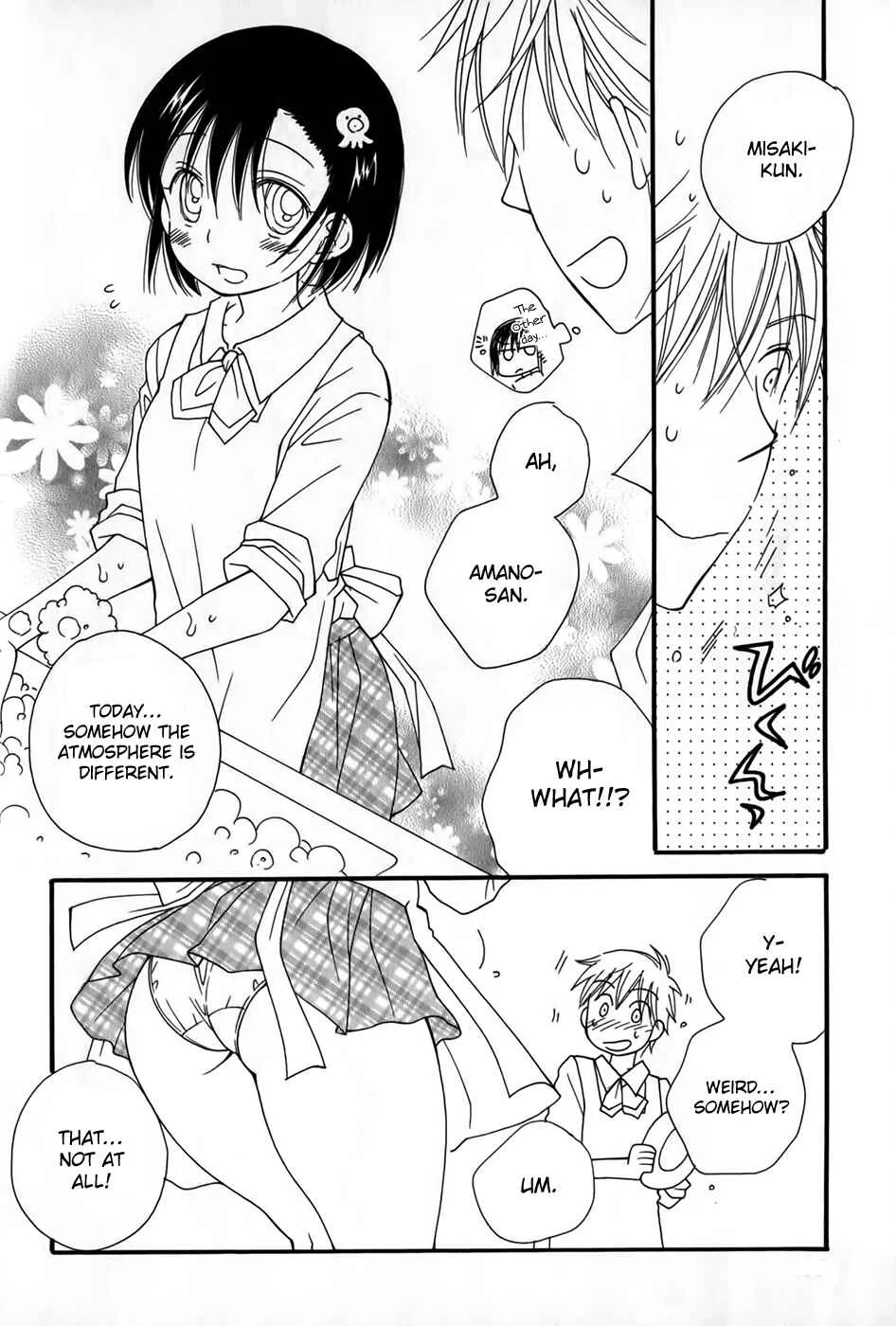 30-sai no Hoken Taiiku Chapter 2 - Page 15