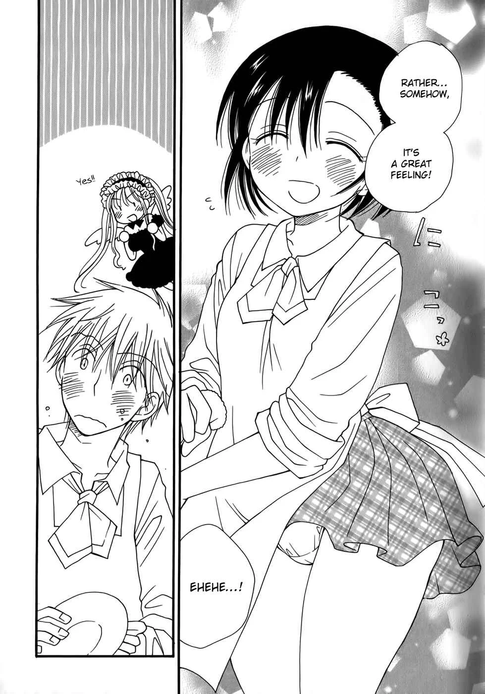 30-sai no Hoken Taiiku Chapter 2 - Page 16