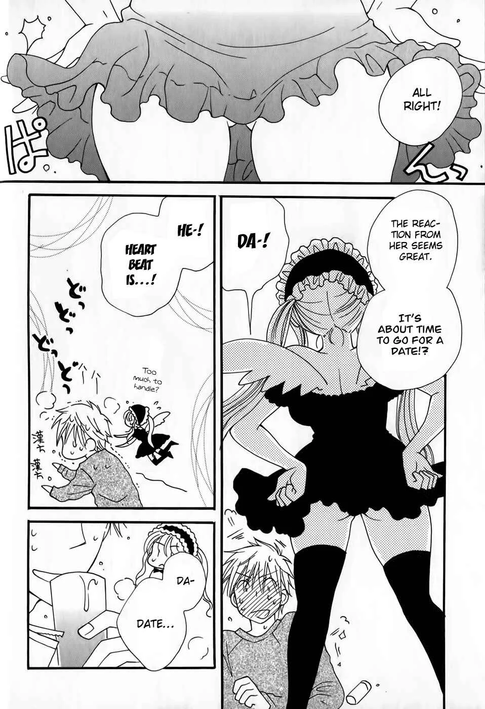30-sai no Hoken Taiiku Chapter 2 - Page 19