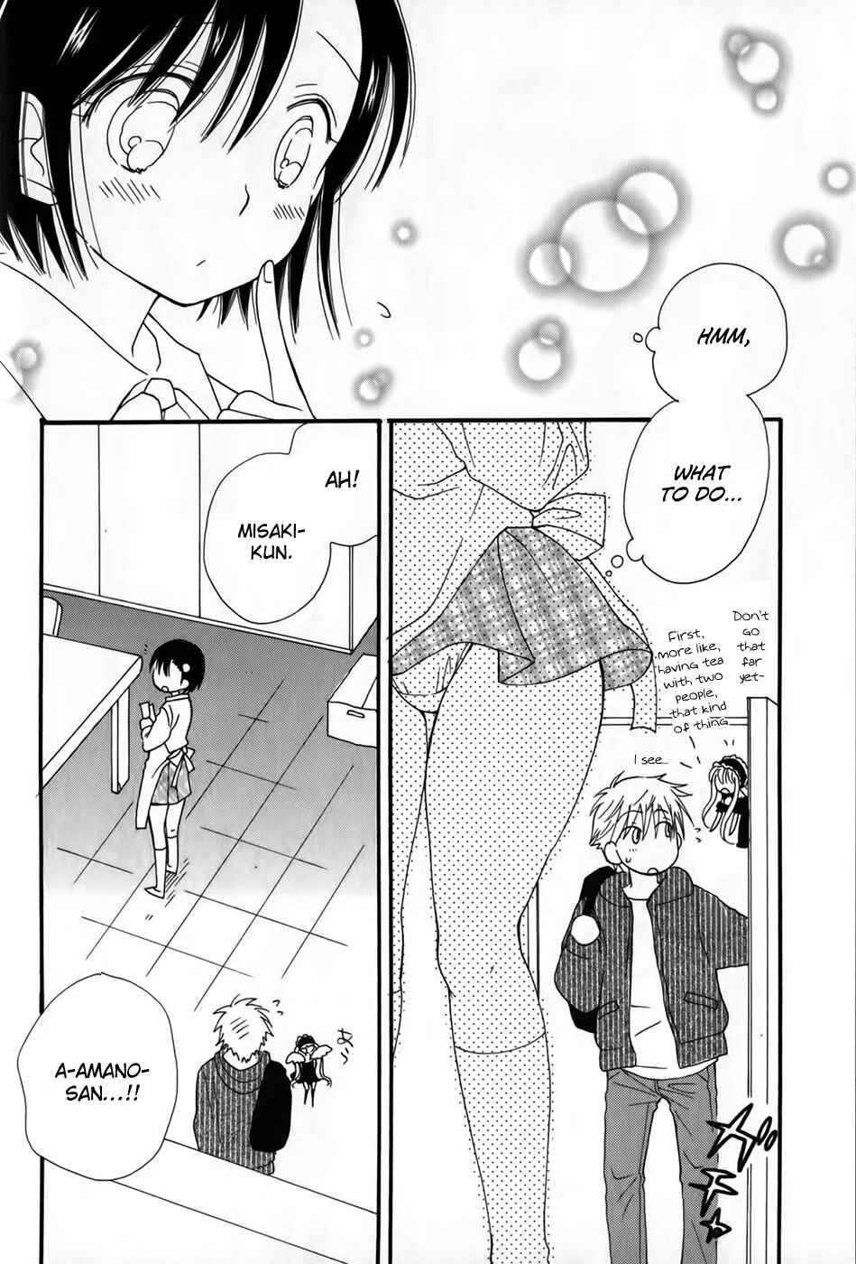 30-sai no Hoken Taiiku Chapter 2 - Page 21
