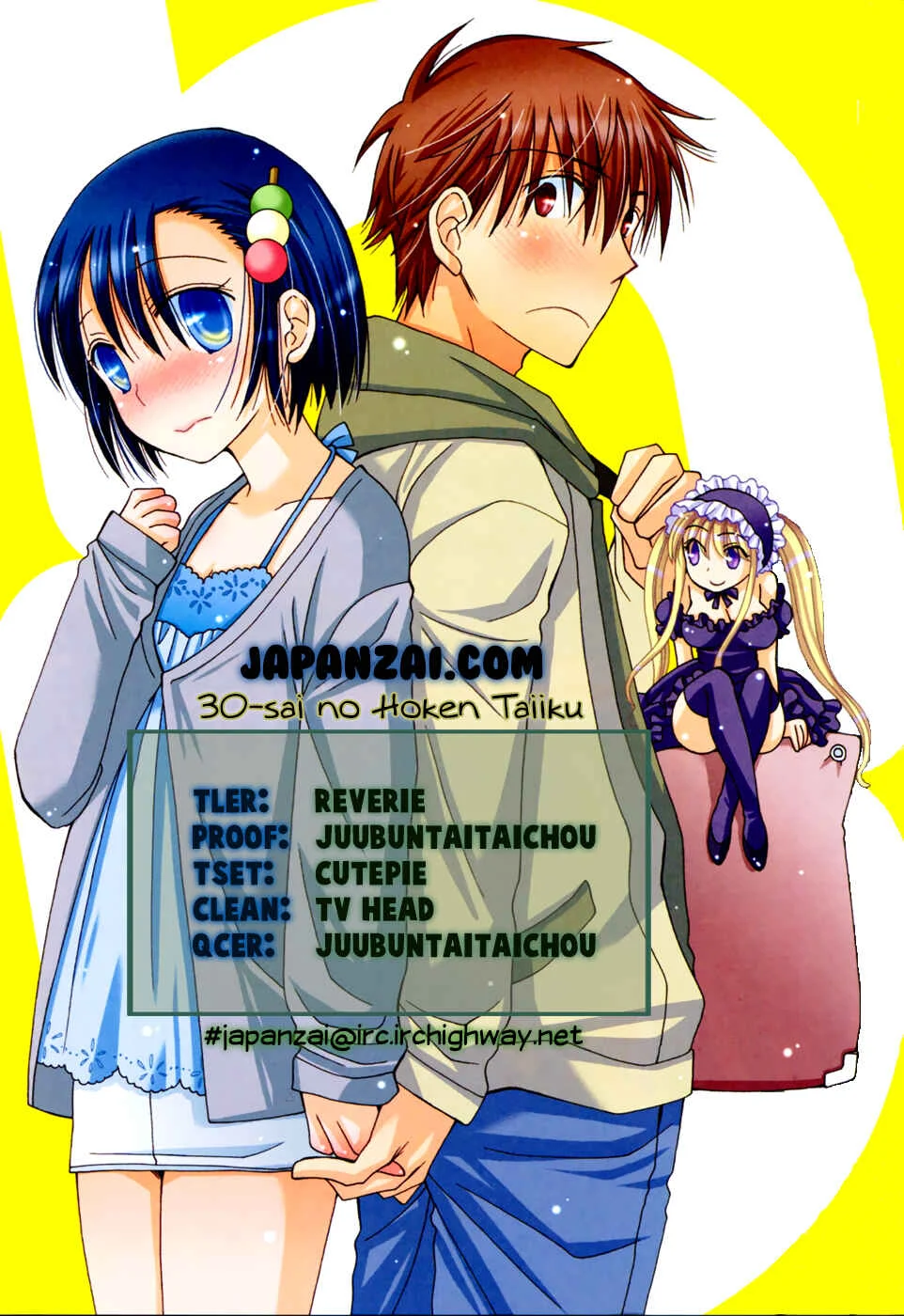 30-sai no Hoken Taiiku Chapter 3 - Page 1