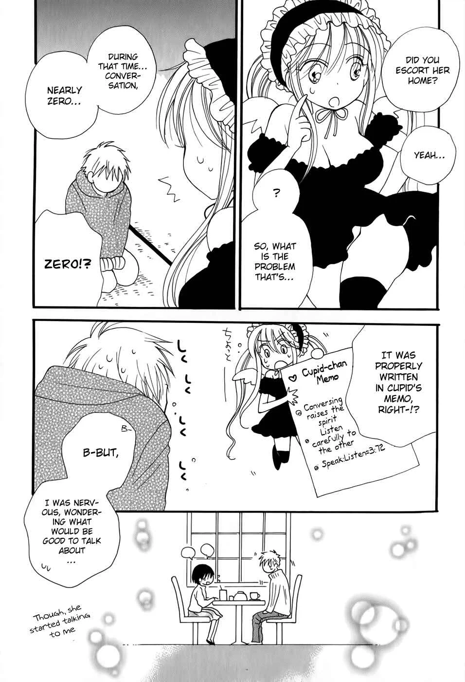 30-sai no Hoken Taiiku Chapter 3 - Page 6