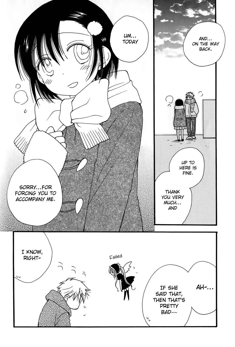 30-sai no Hoken Taiiku Chapter 3 - Page 7