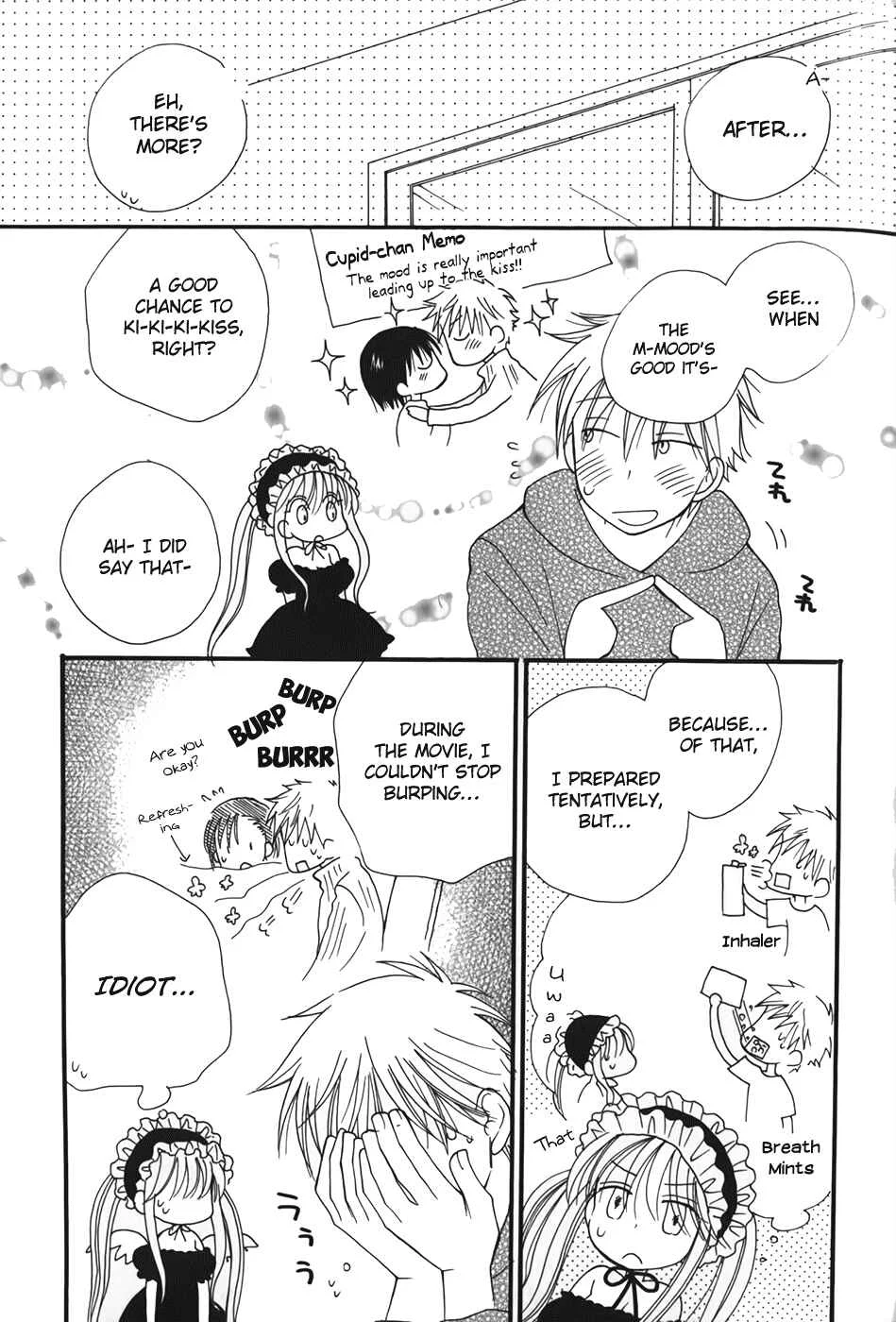 30-sai no Hoken Taiiku Chapter 3 - Page 8